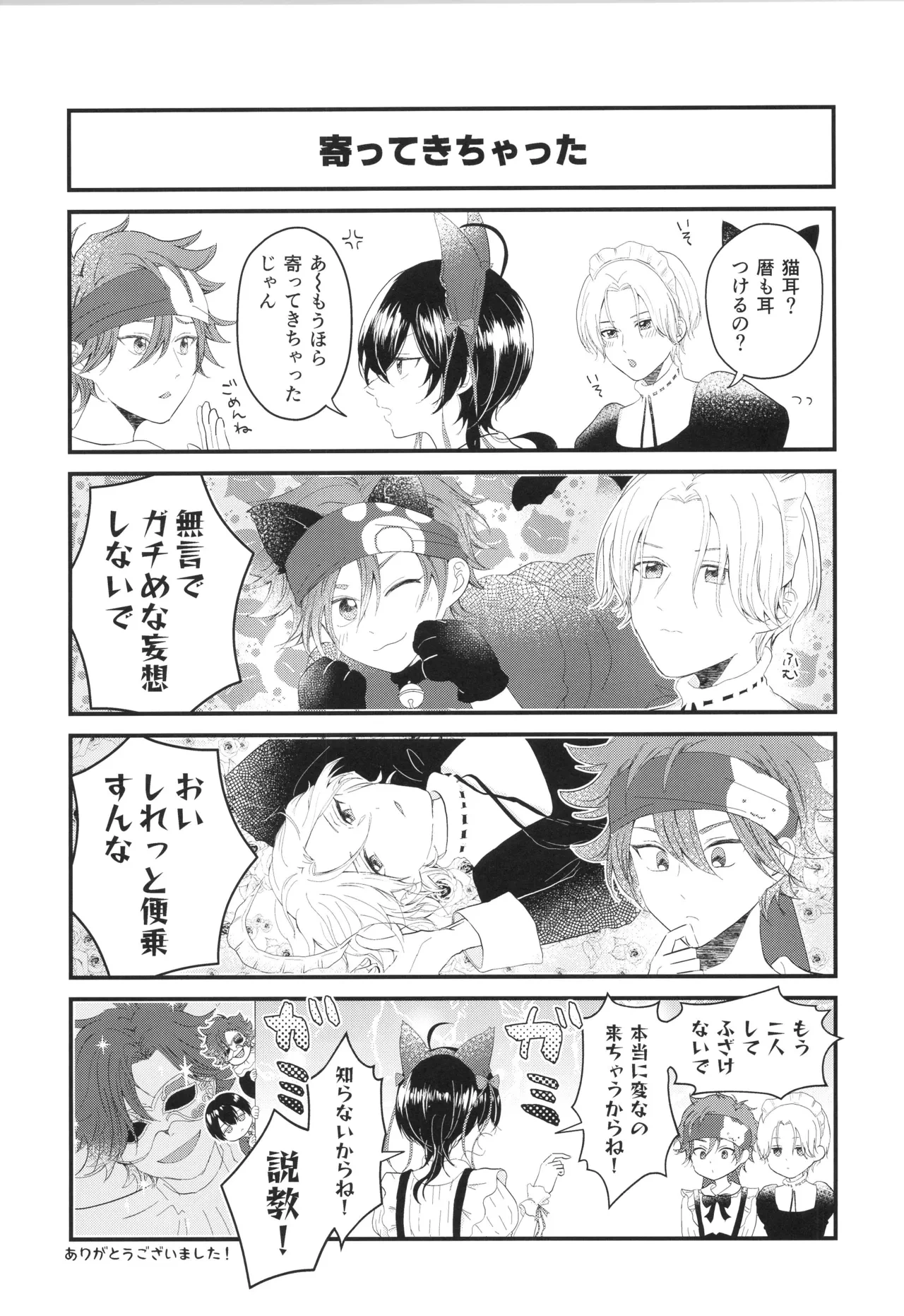 หน้า 52