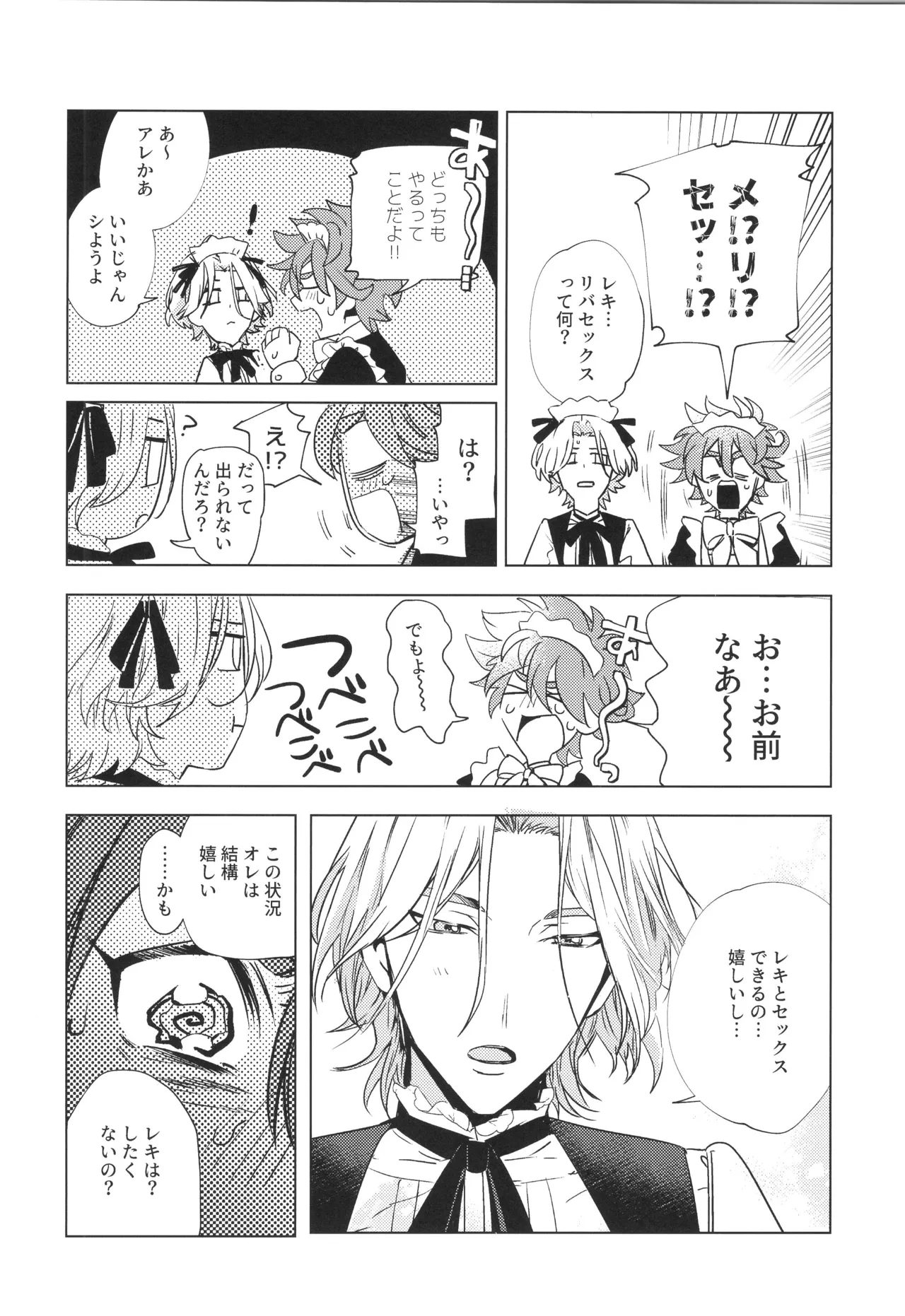 หน้า 55