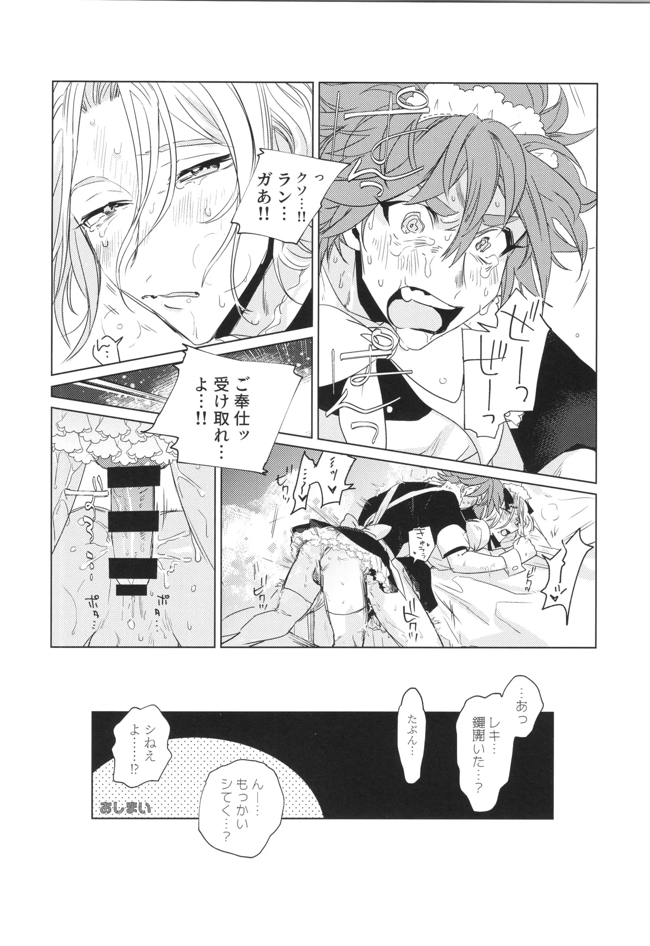 หน้า 59