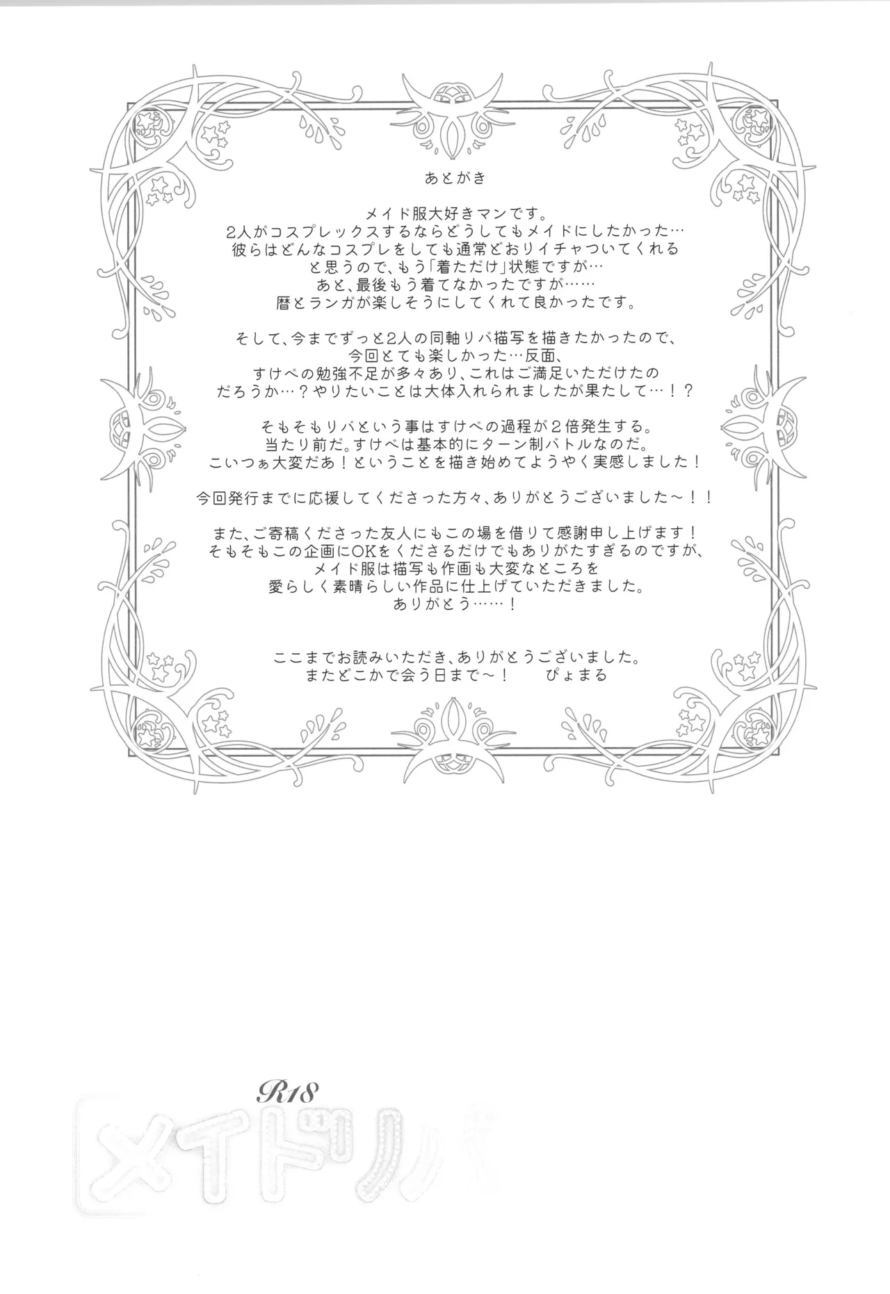 หน้า 60