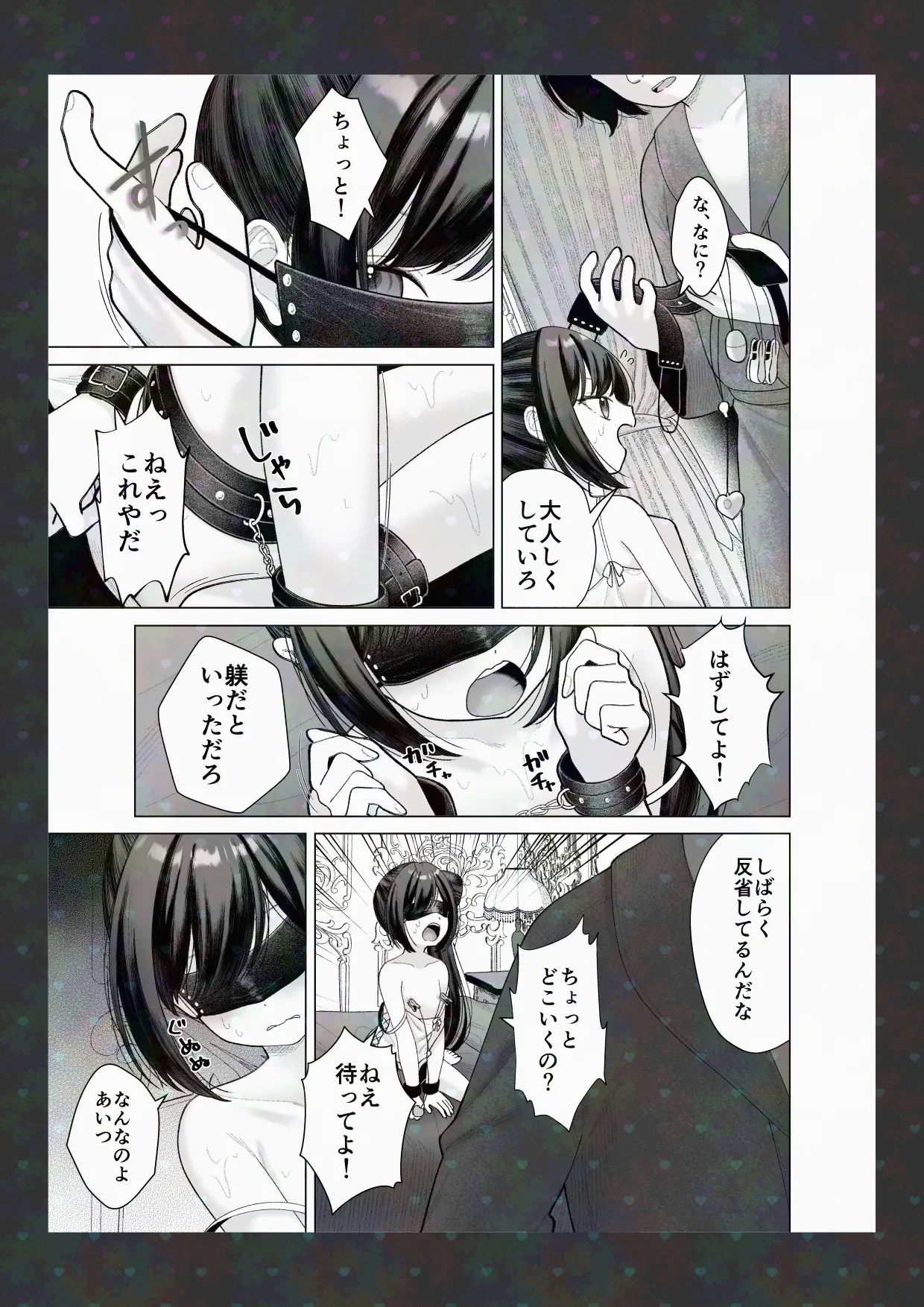 หน้า 5