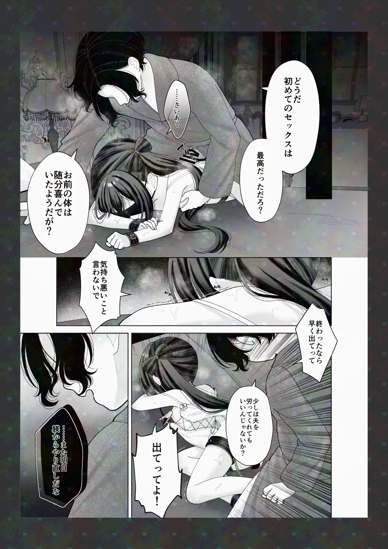 หน้า 15
