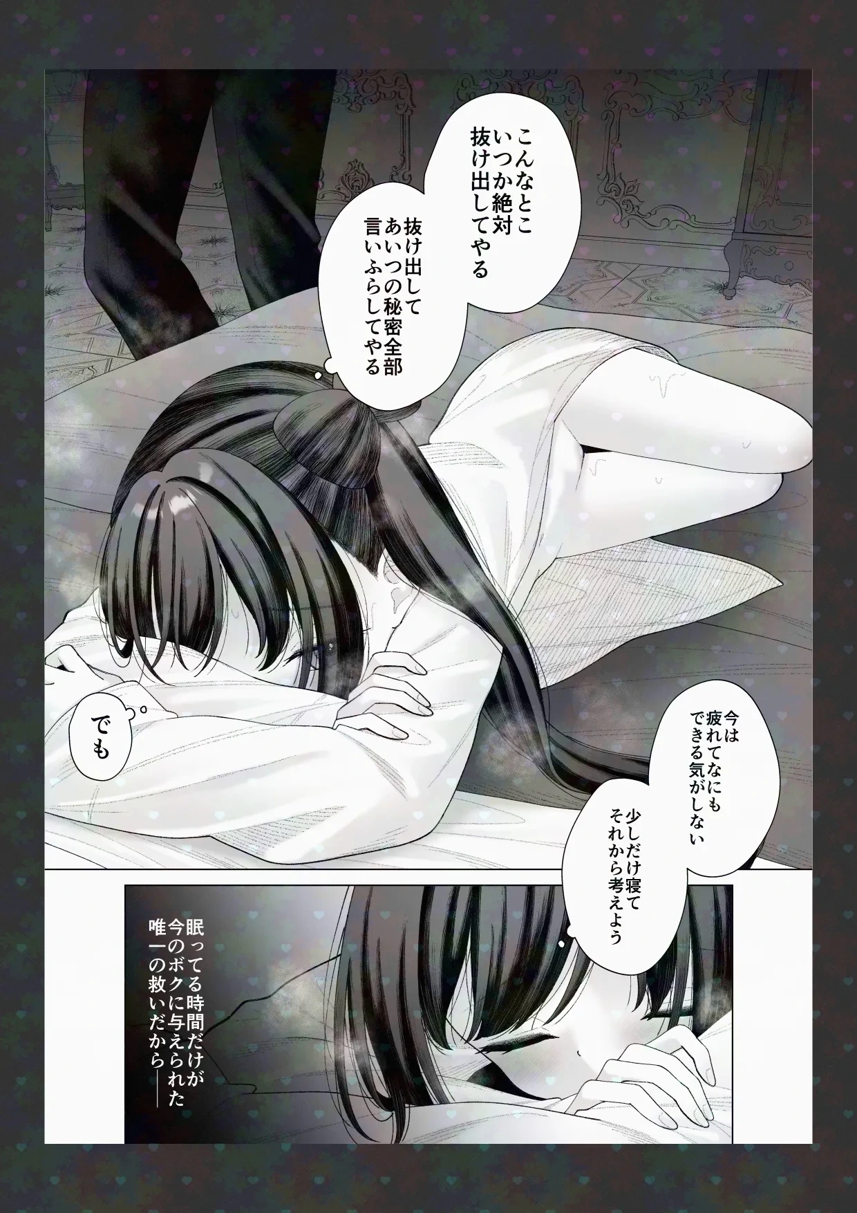 หน้า 17