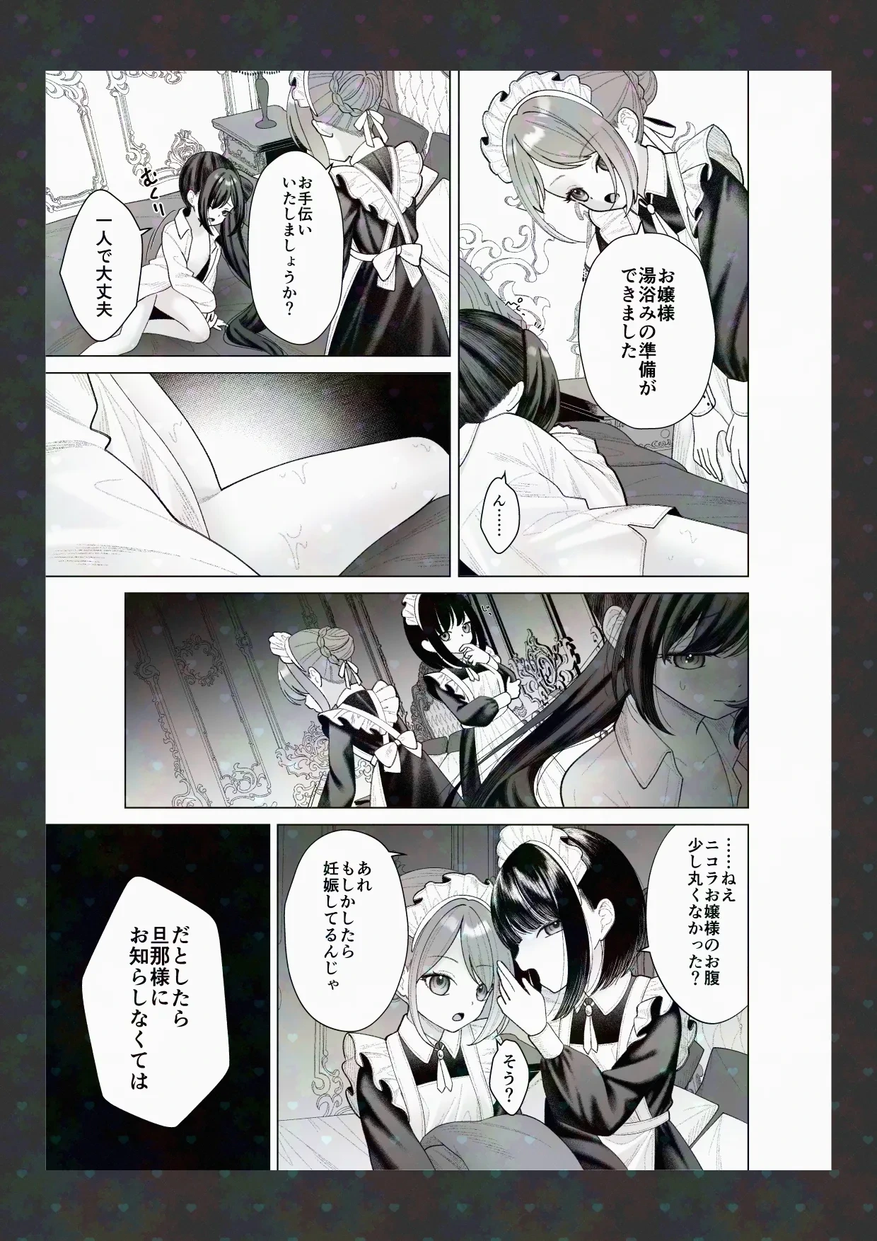 หน้า 18