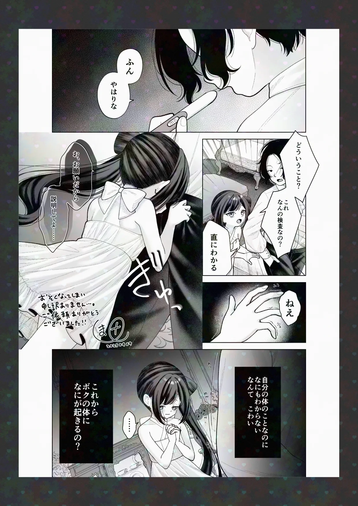 หน้า 20
