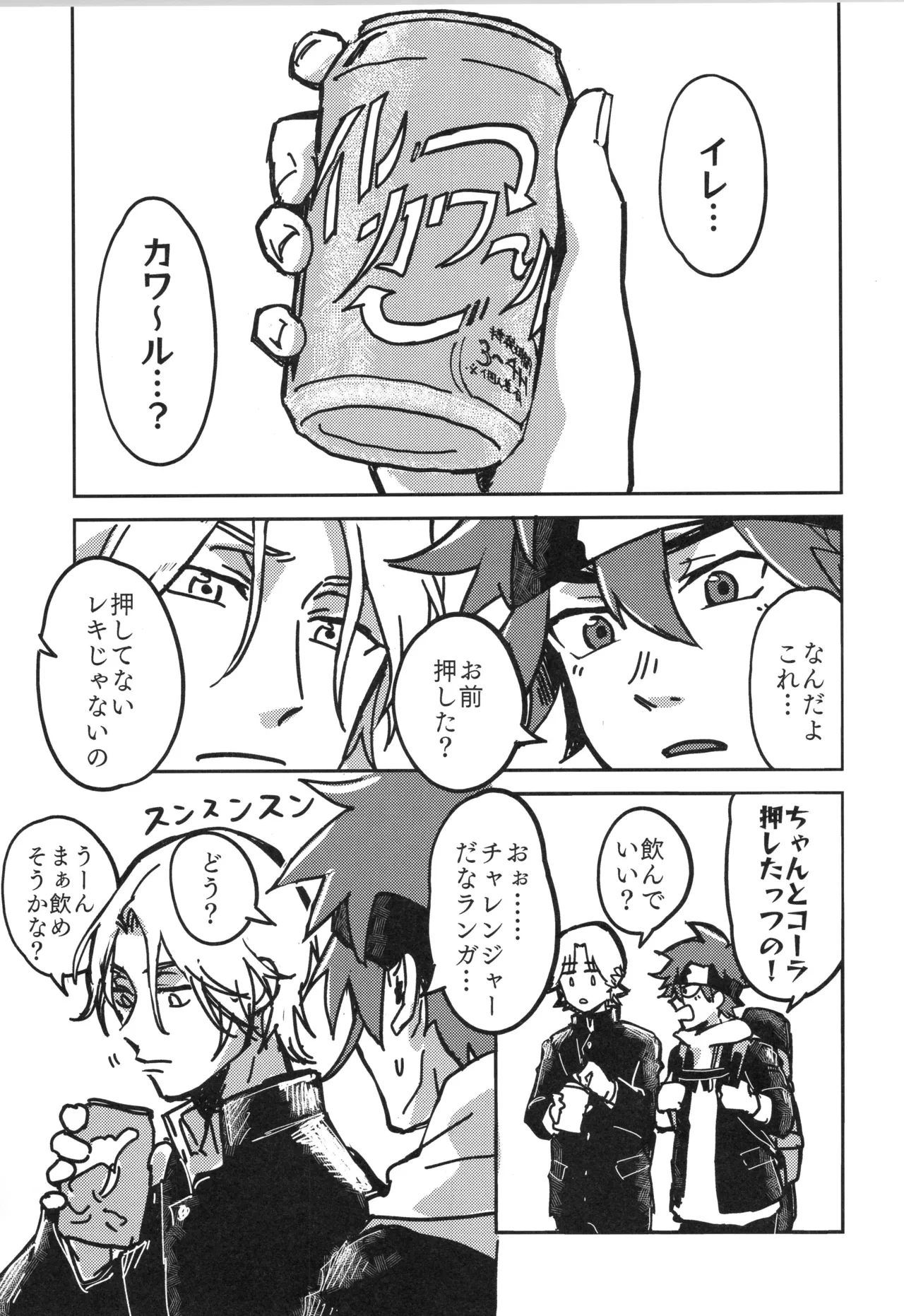 หน้า 4