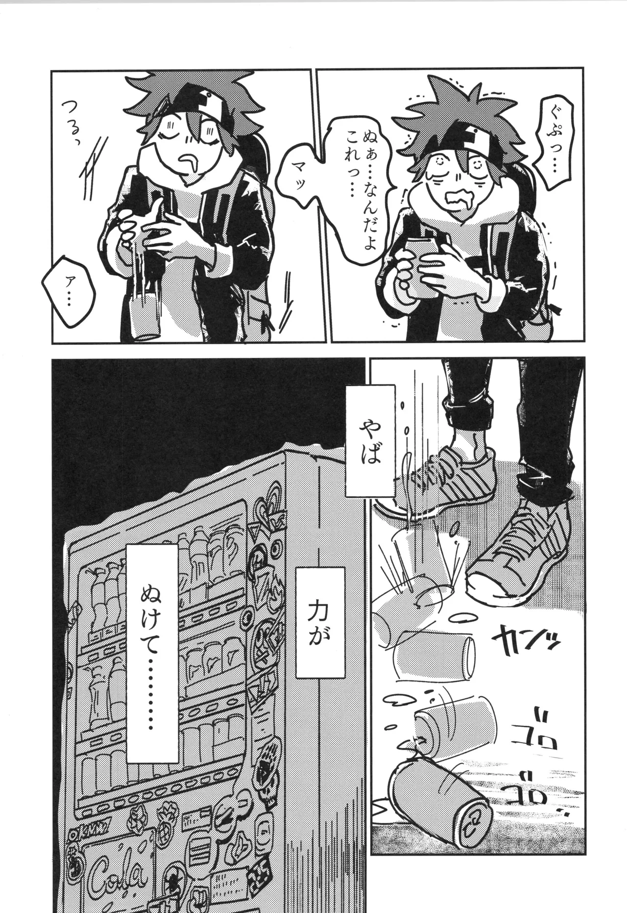 หน้า 6