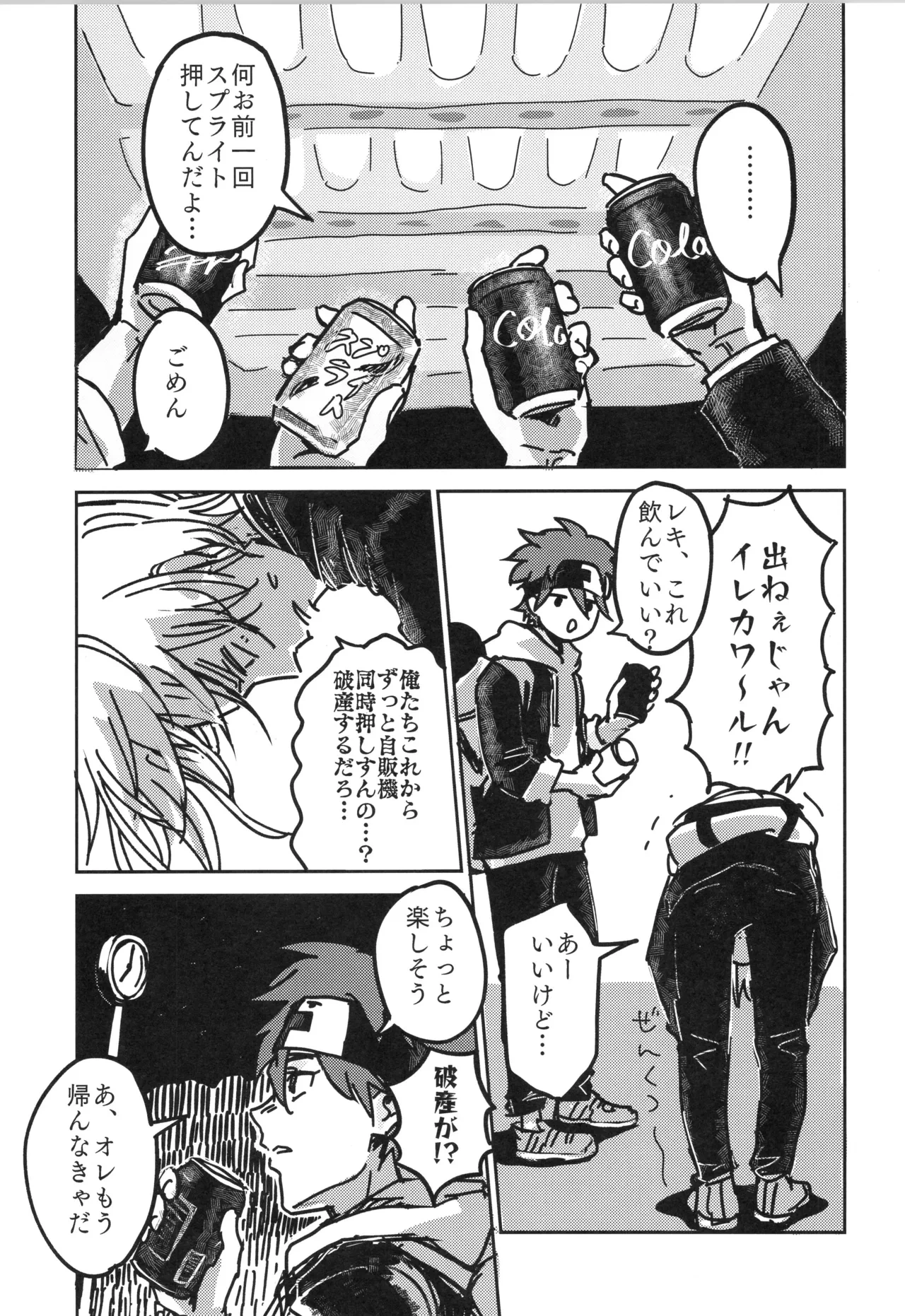 หน้า 12
