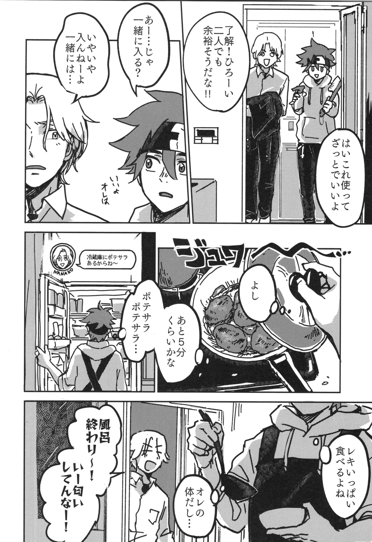หน้า 17