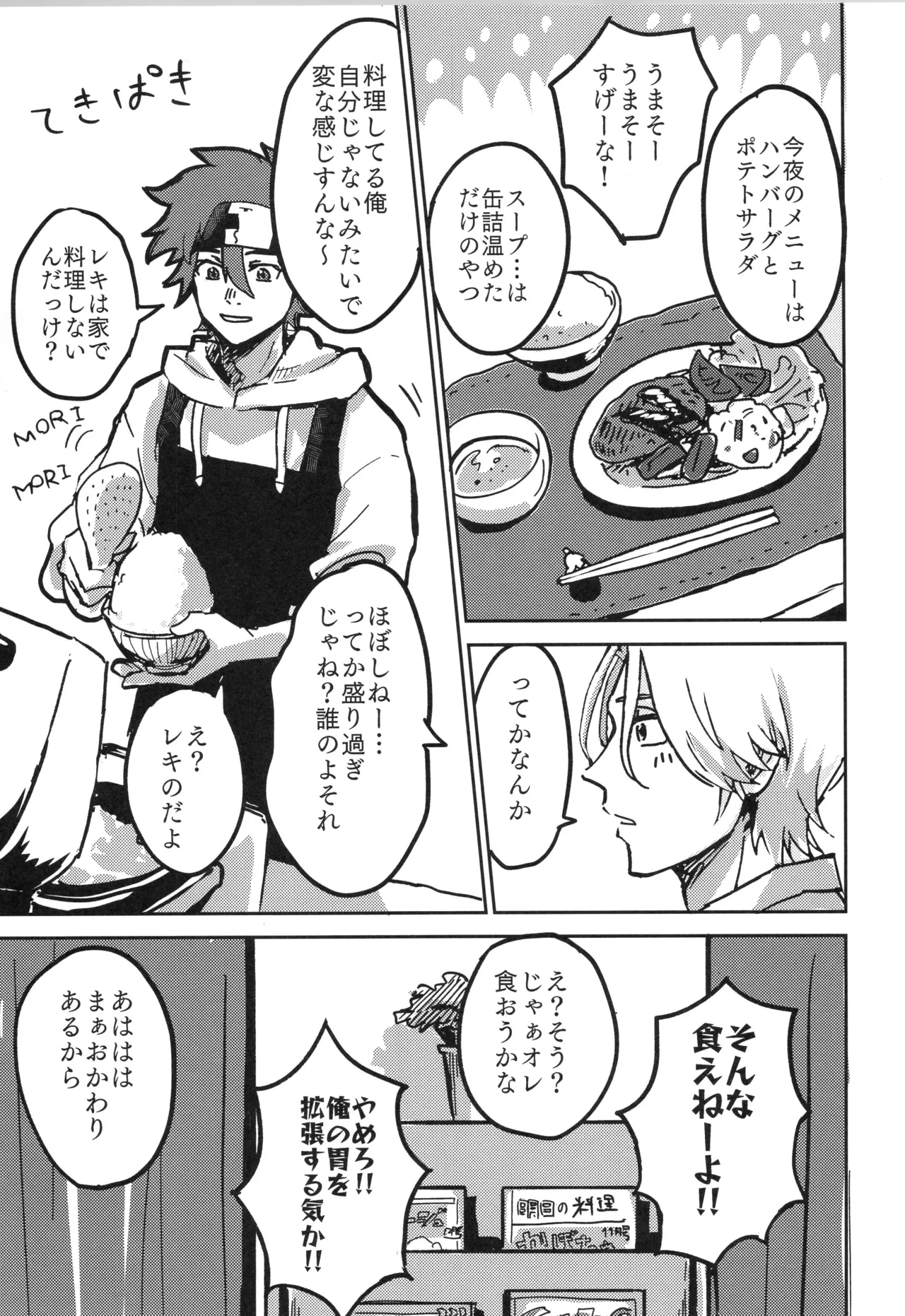 หน้า 18