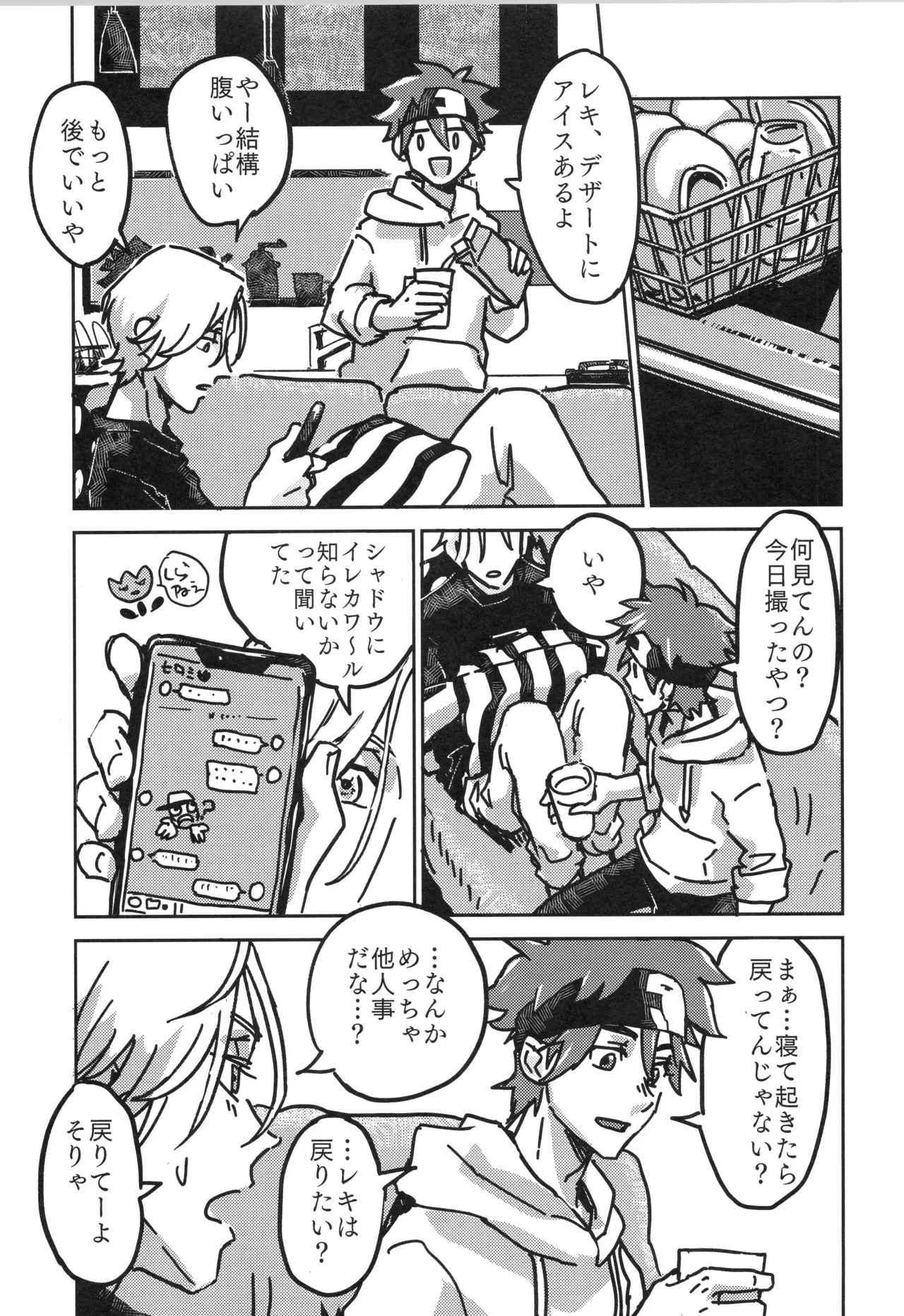 หน้า 20