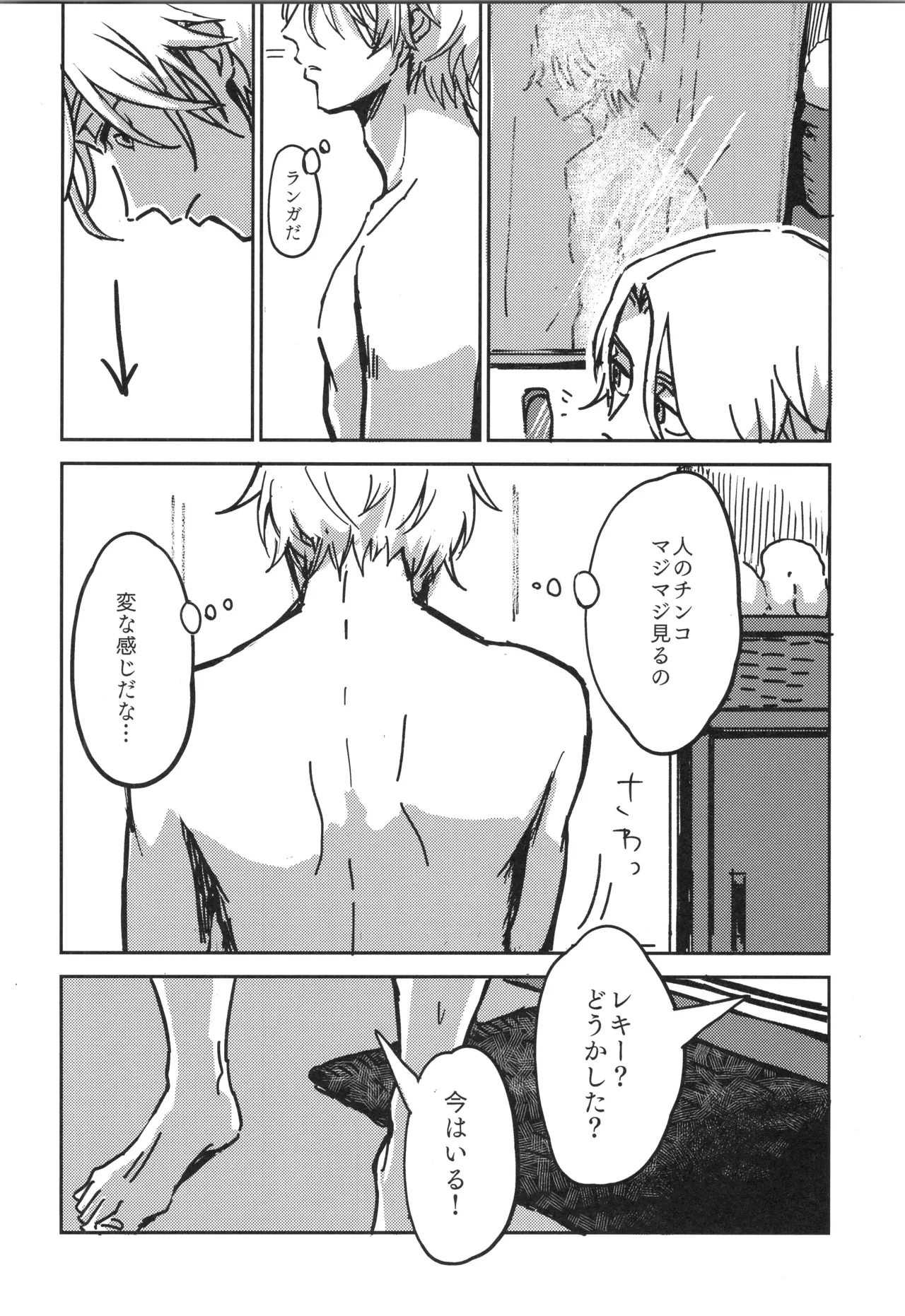 หน้า 25