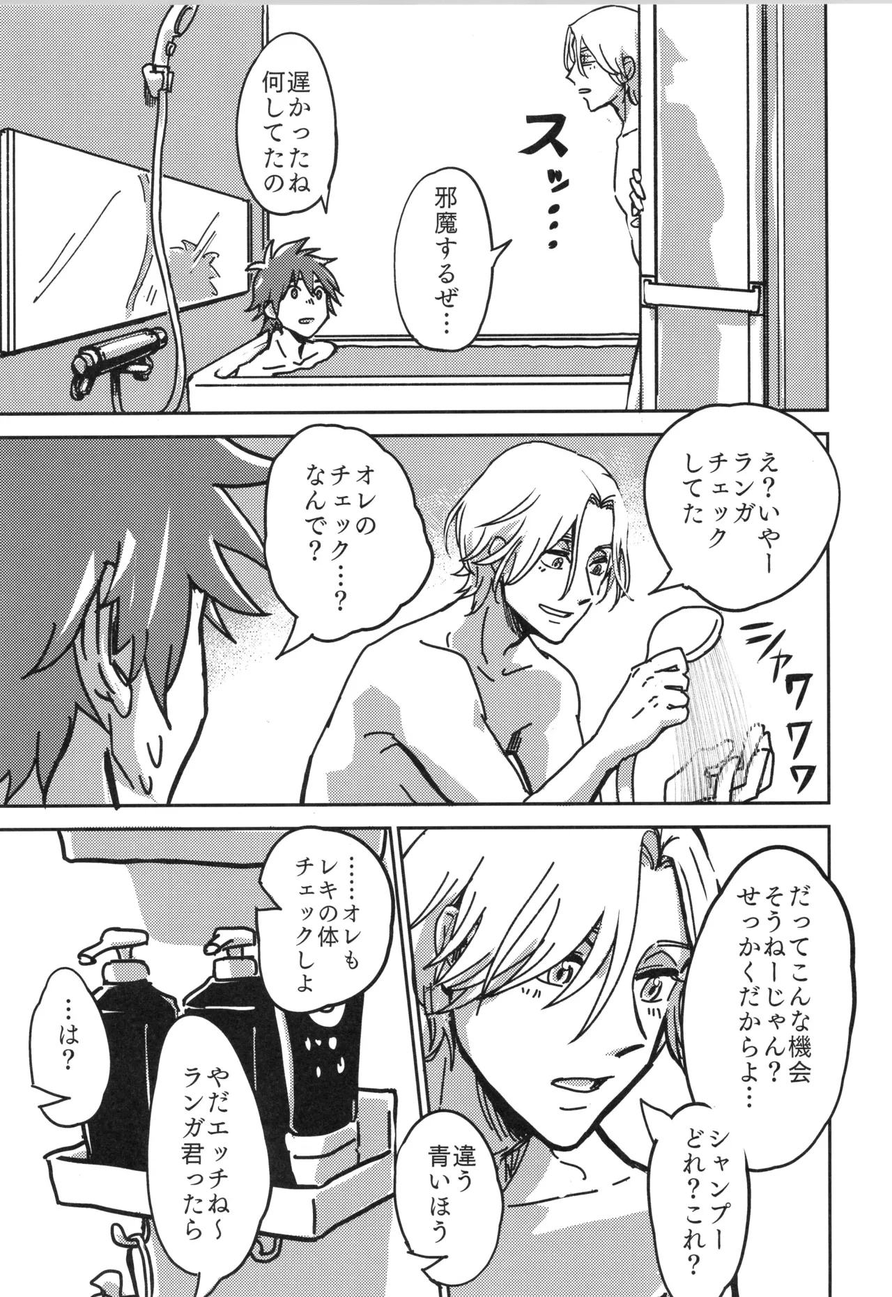 หน้า 26