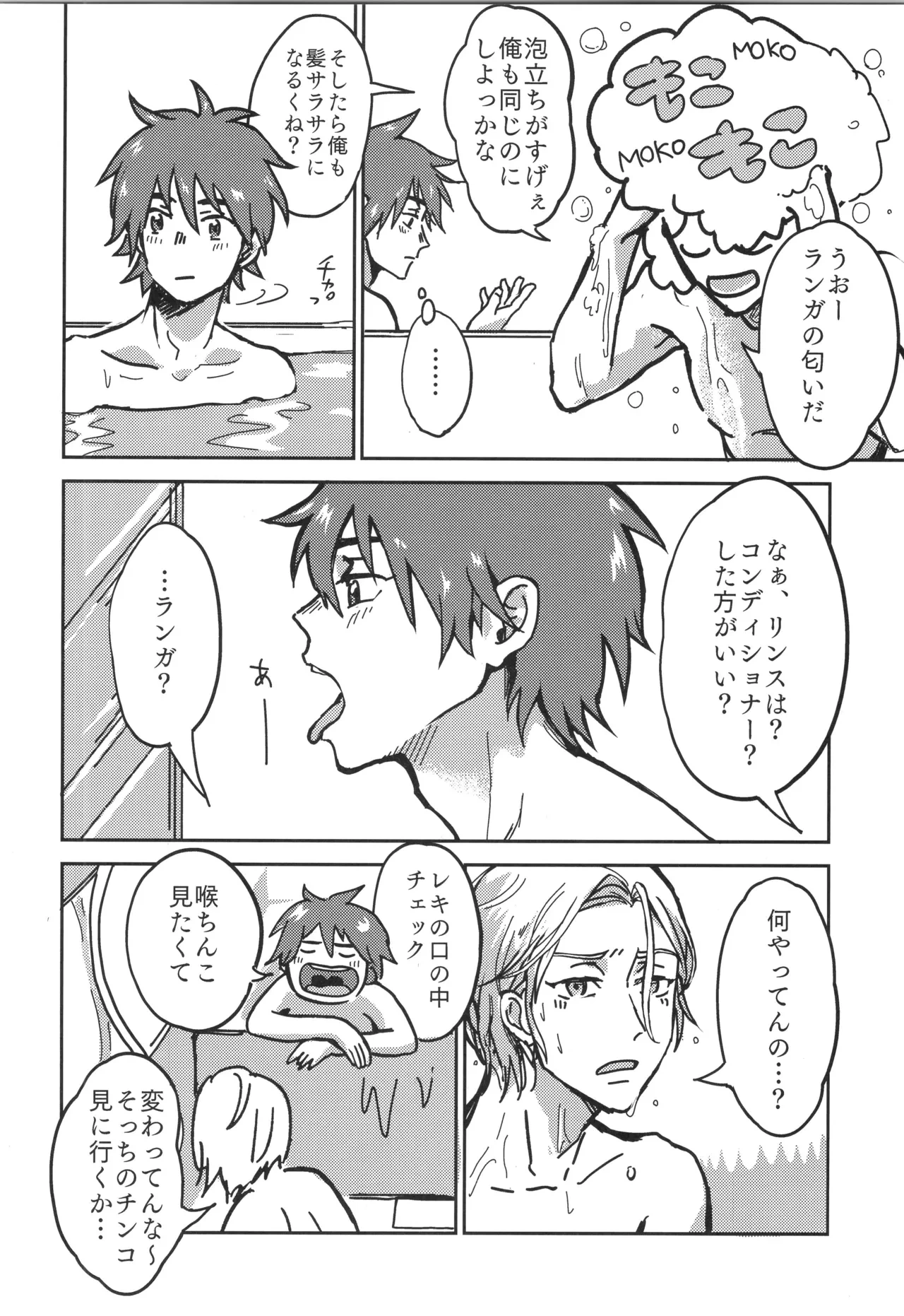 หน้า 27
