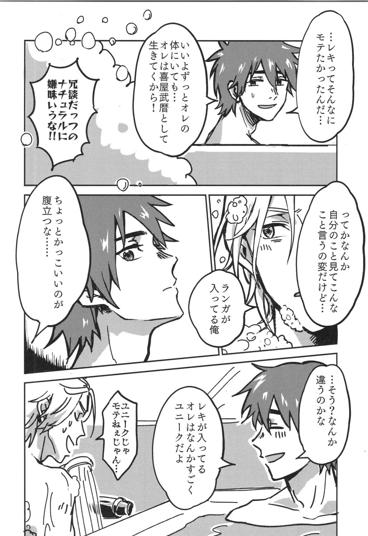 หน้า 29