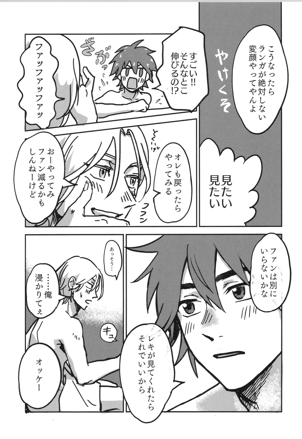 หน้า 30
