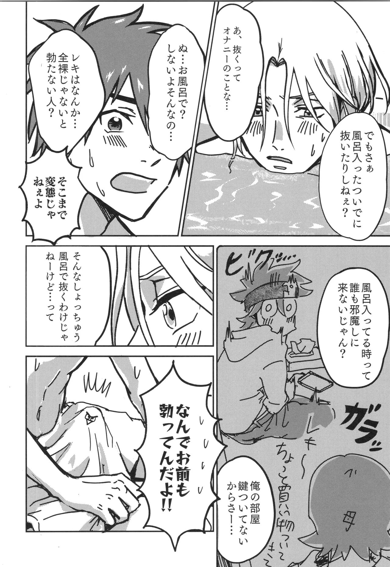 หน้า 33