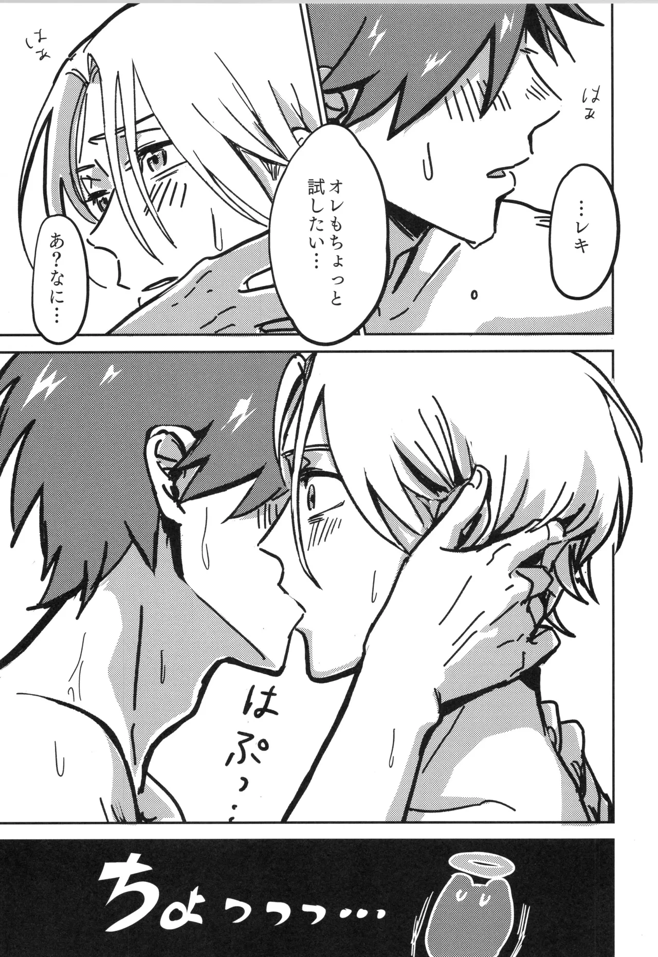 หน้า 38