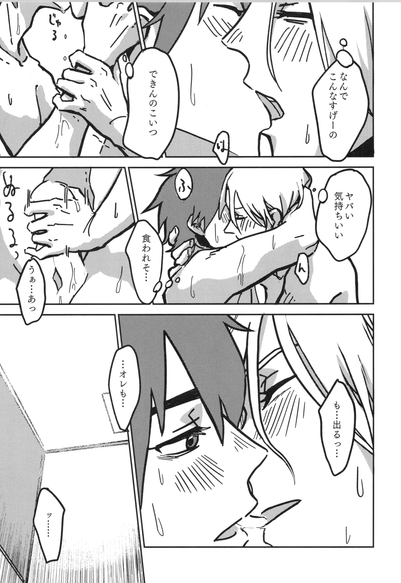 หน้า 40