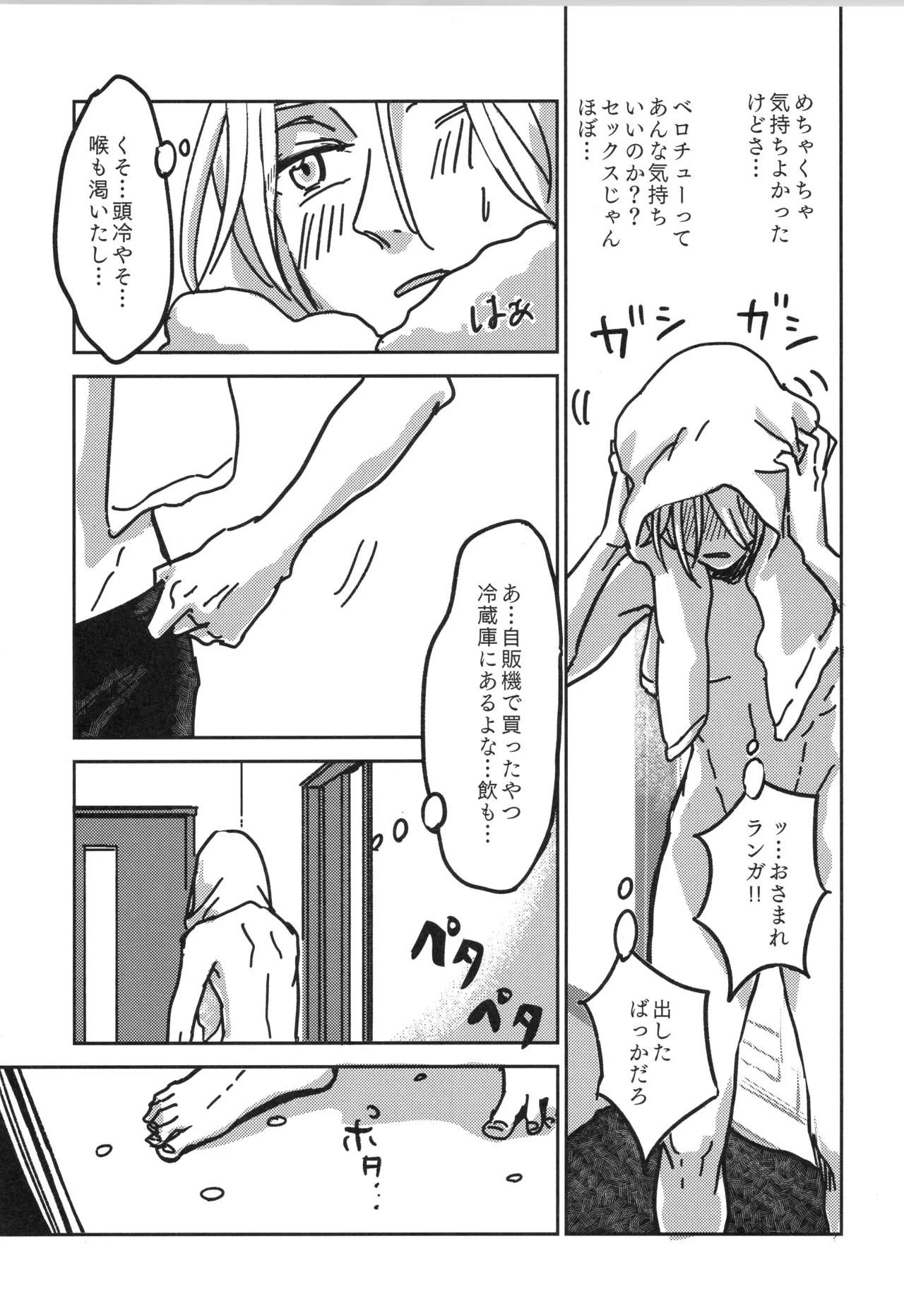 หน้า 42