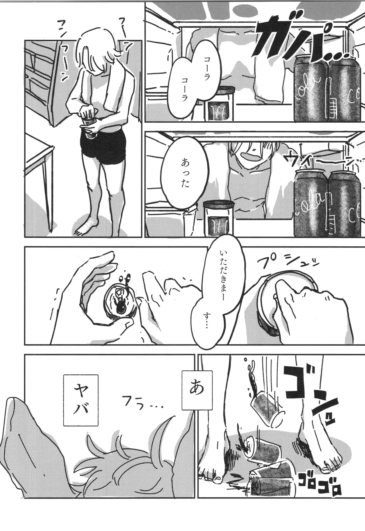 หน้า 43