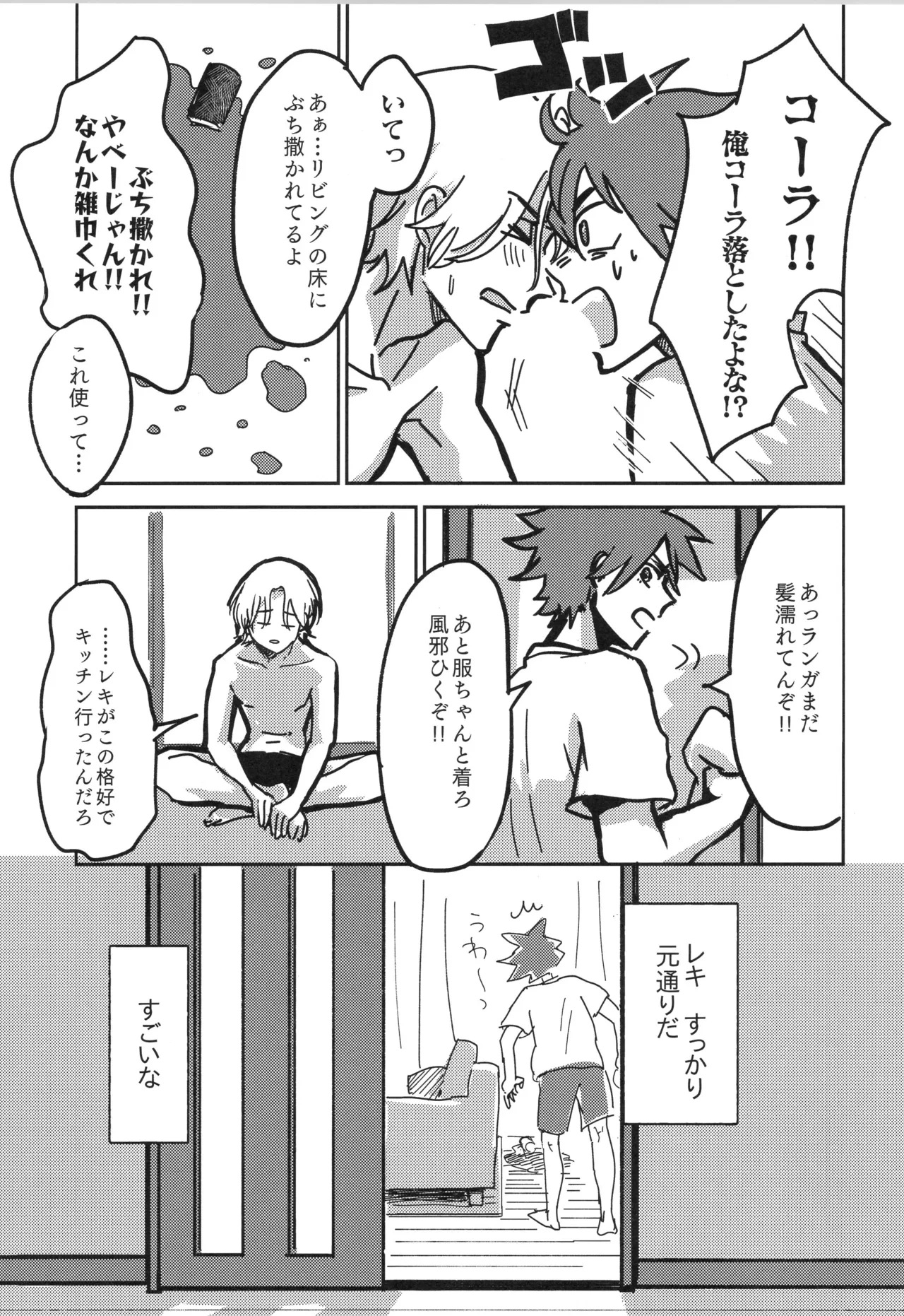 หน้า 48