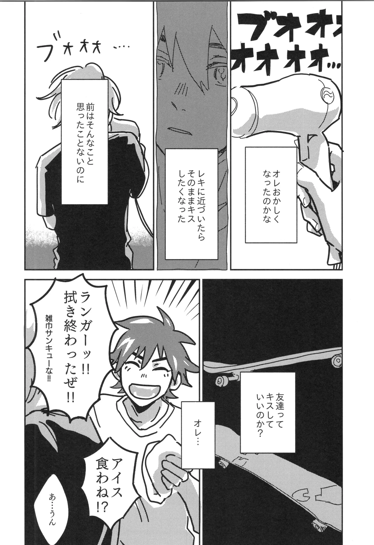 หน้า 49
