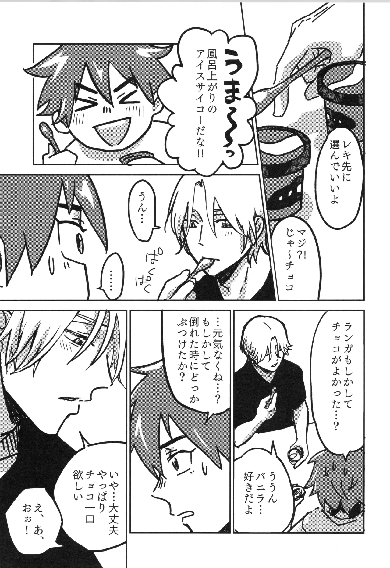หน้า 50