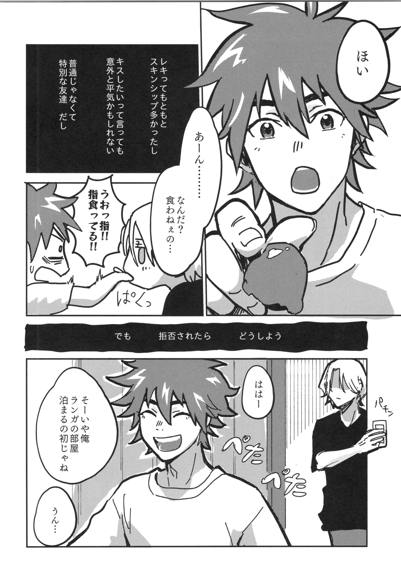 หน้า 51