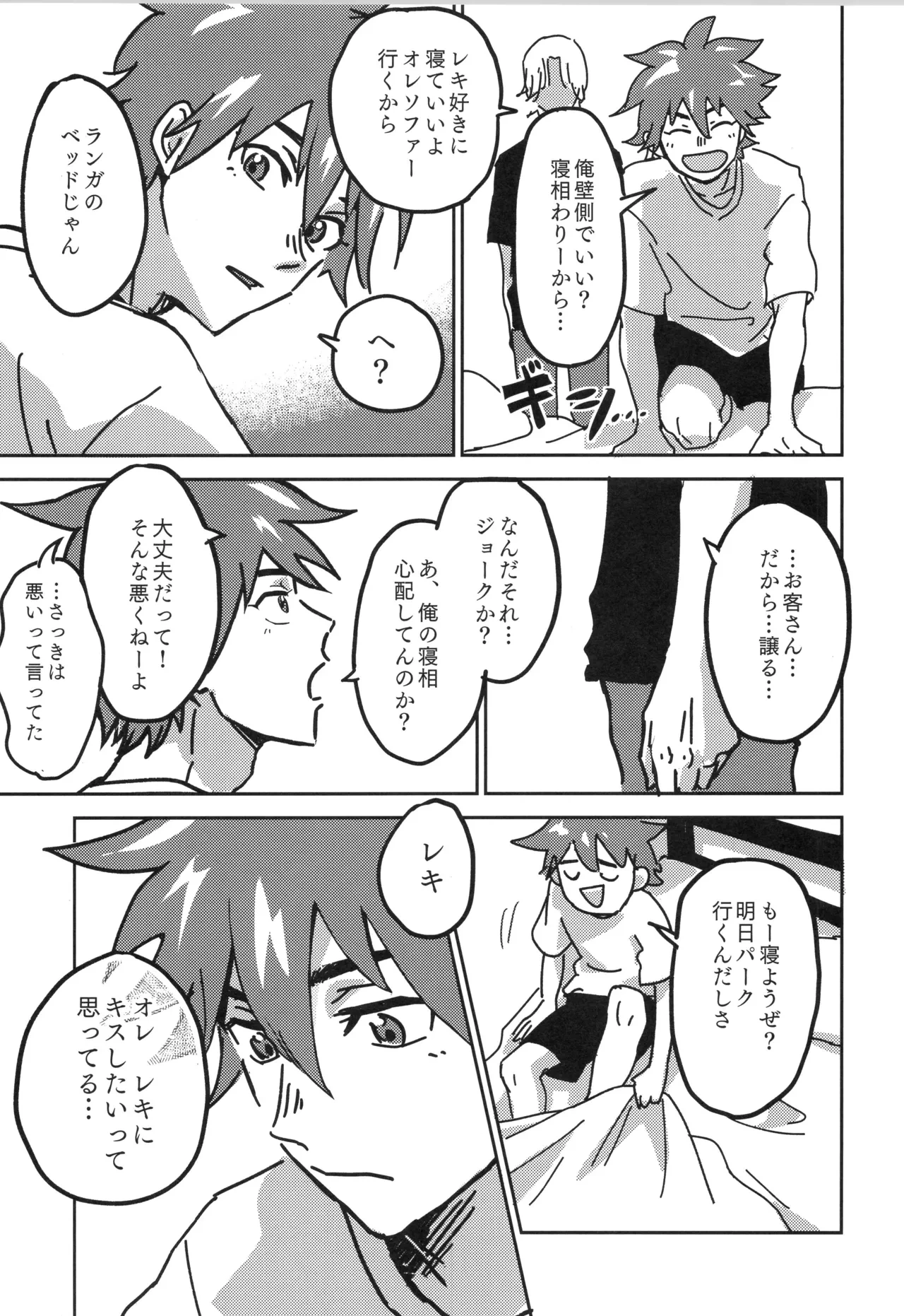 หน้า 52