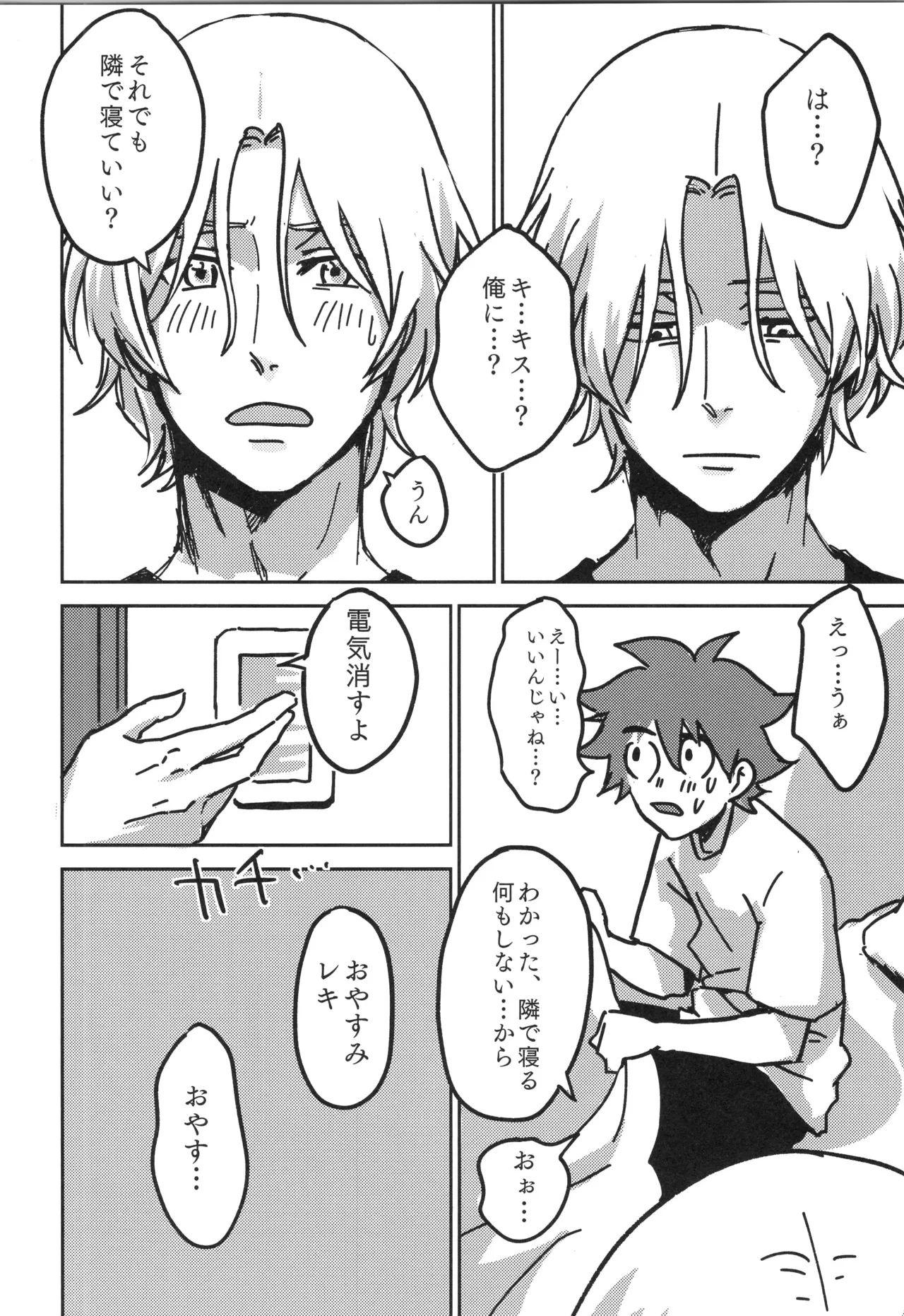 หน้า 53