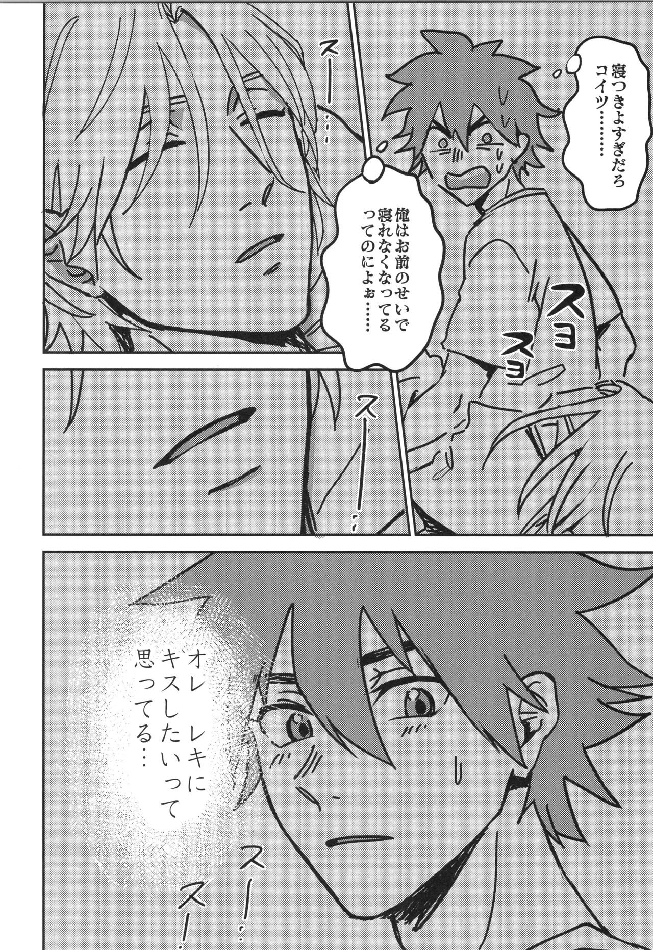 หน้า 55