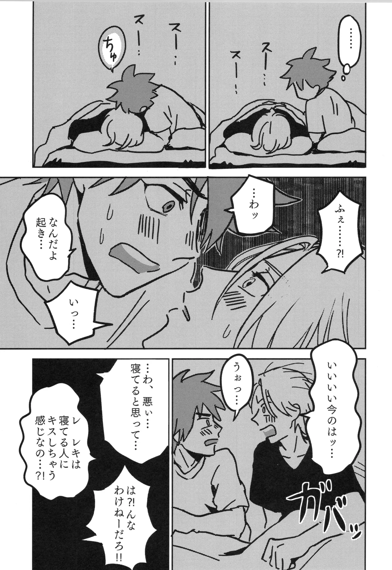 หน้า 56