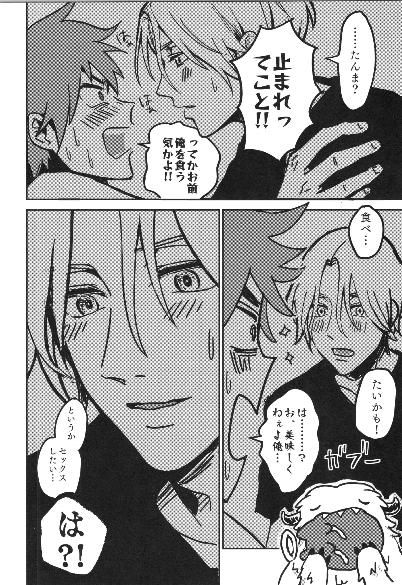 หน้า 59