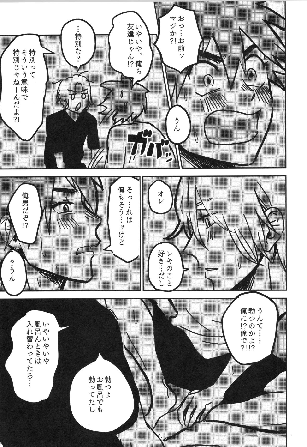 หน้า 60