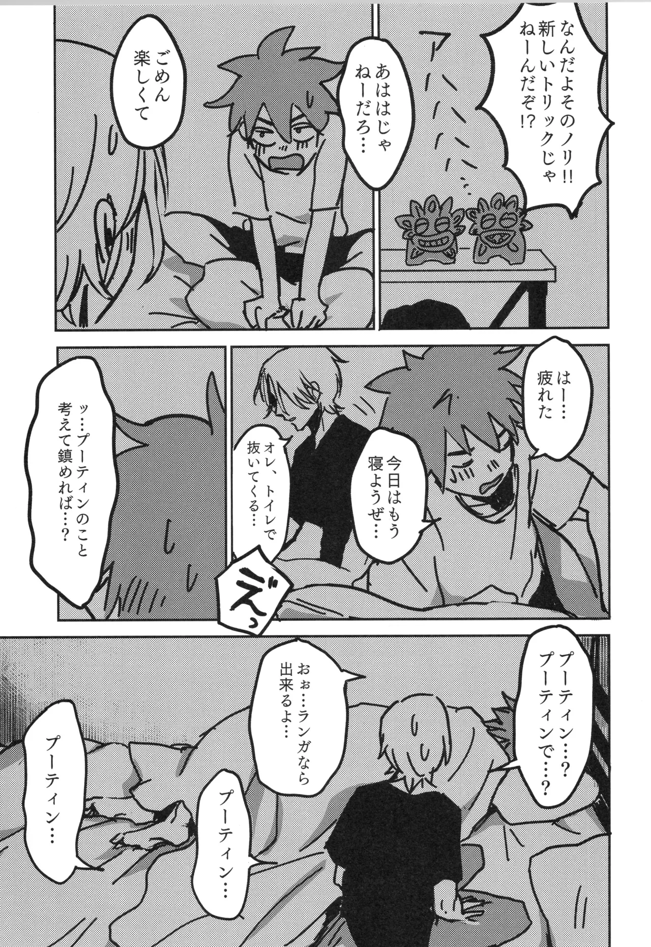 หน้า 62