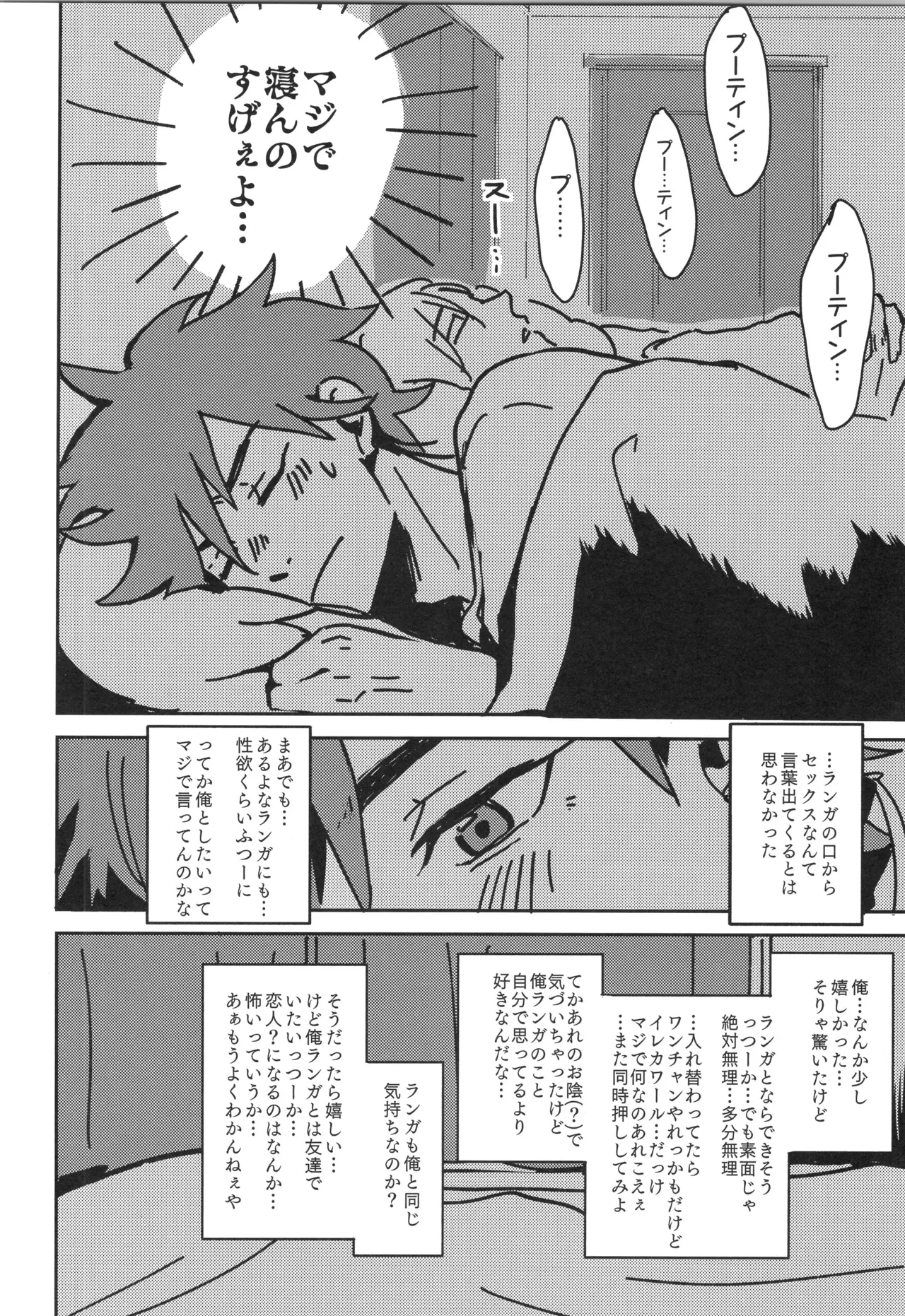 หน้า 63