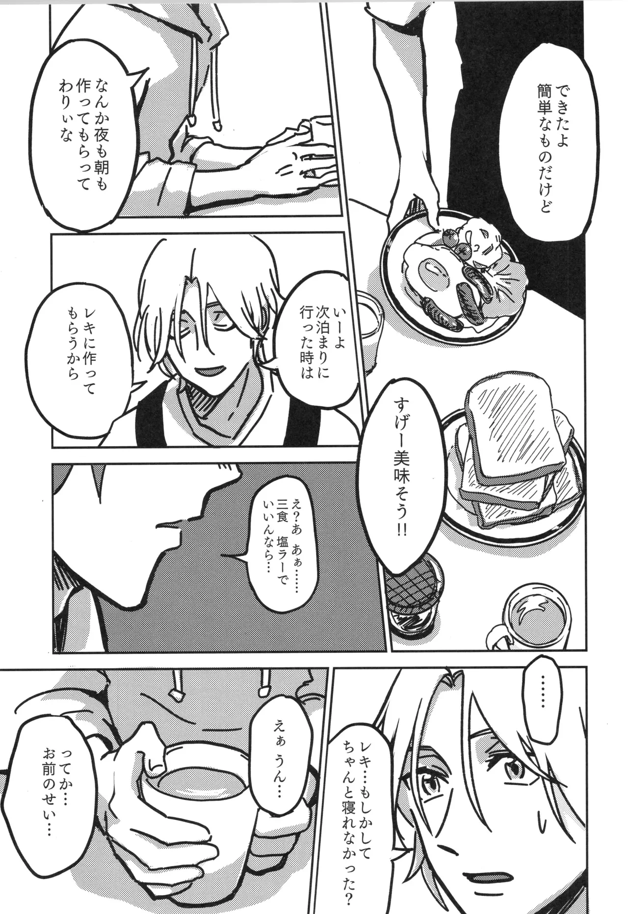 หน้า 66