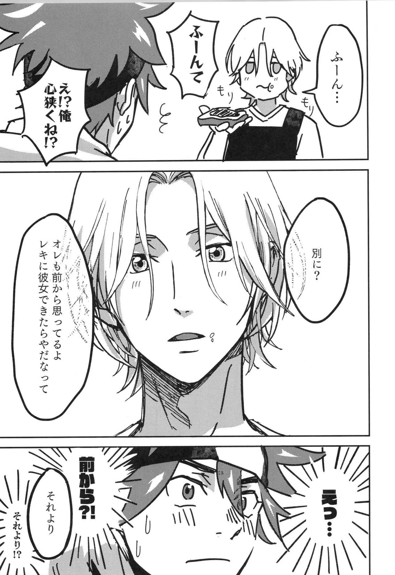 หน้า 68