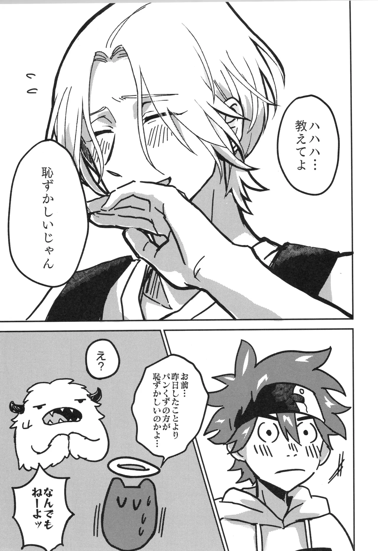 หน้า 70
