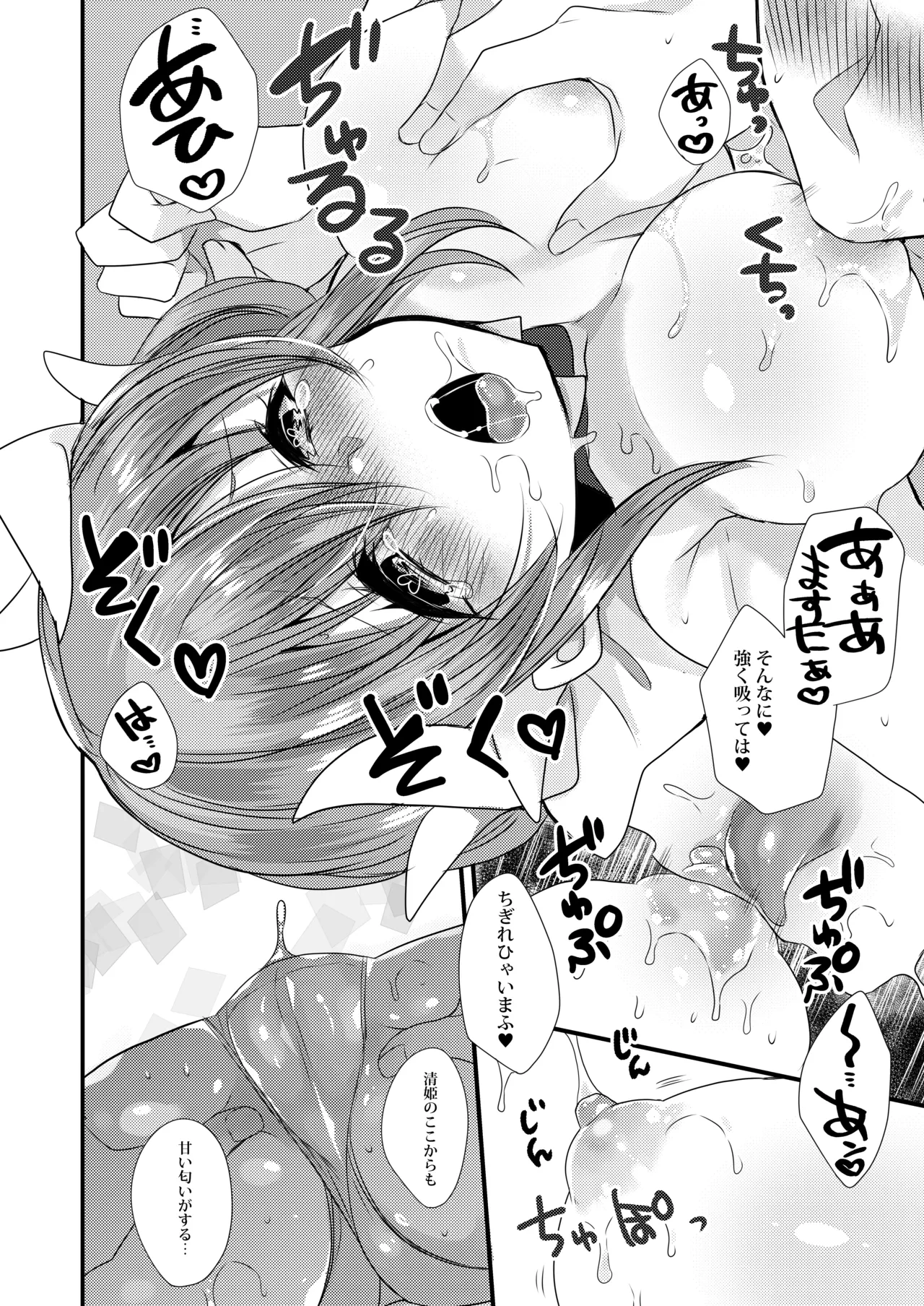 หน้า 14
