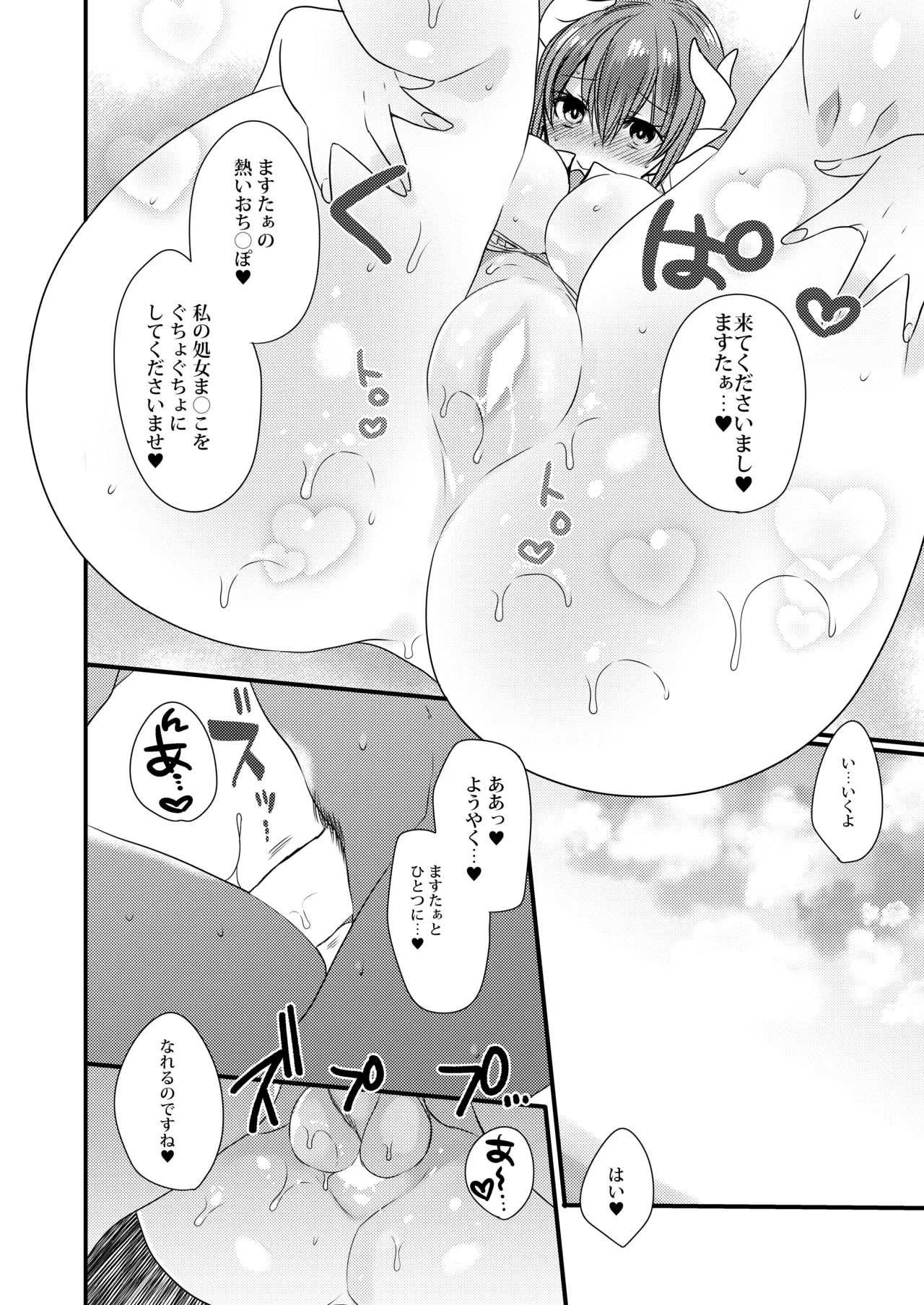 หน้า 16
