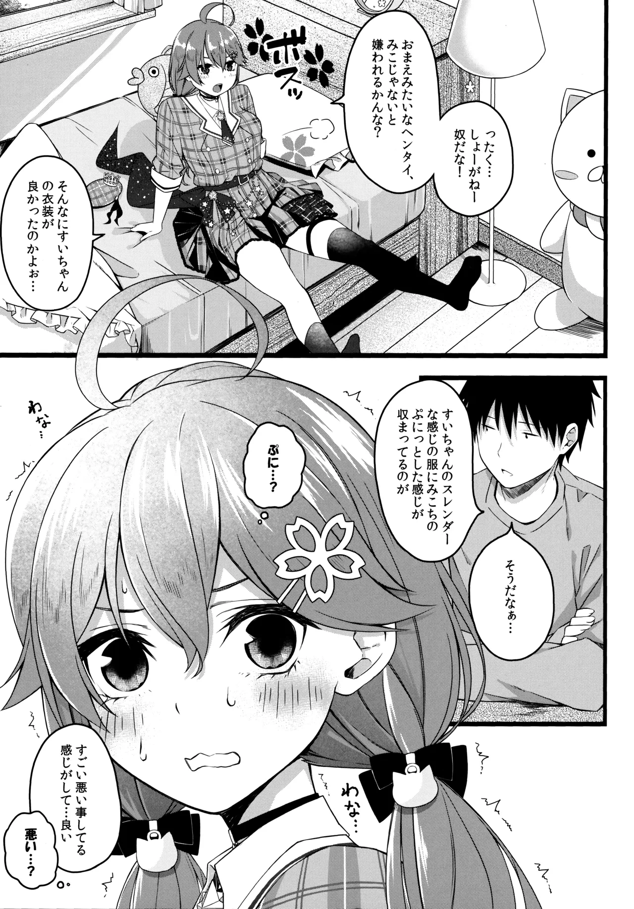 หน้า 9