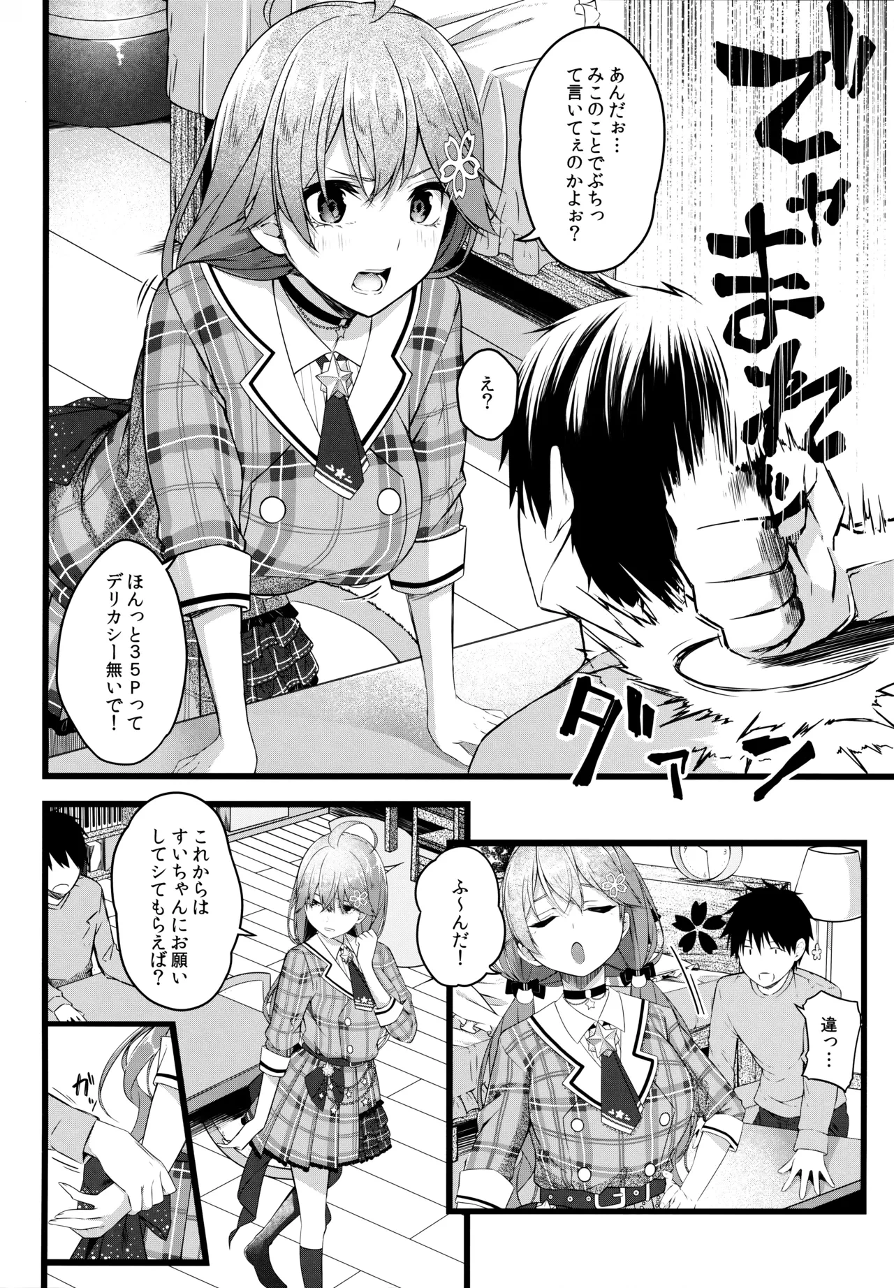 หน้า 10