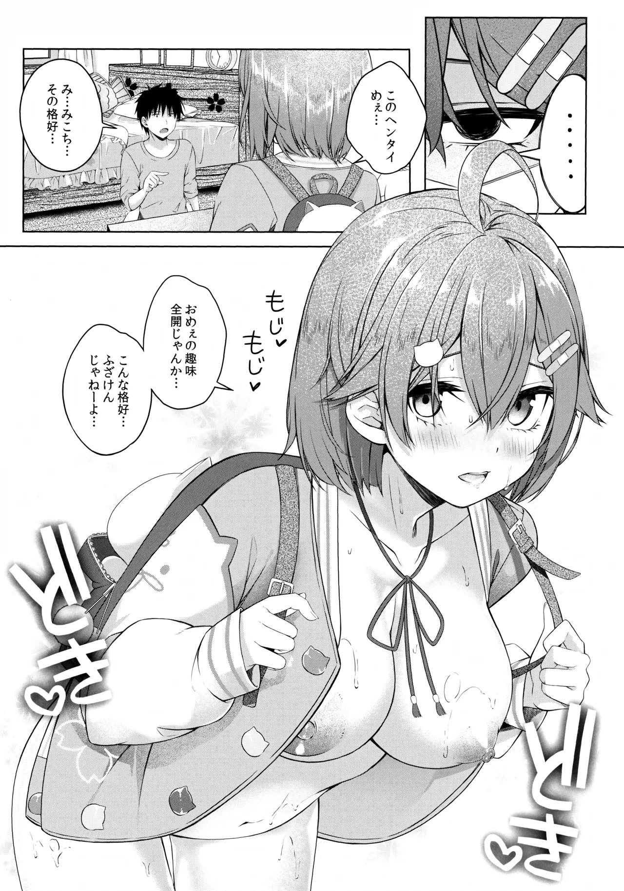 หน้า 19