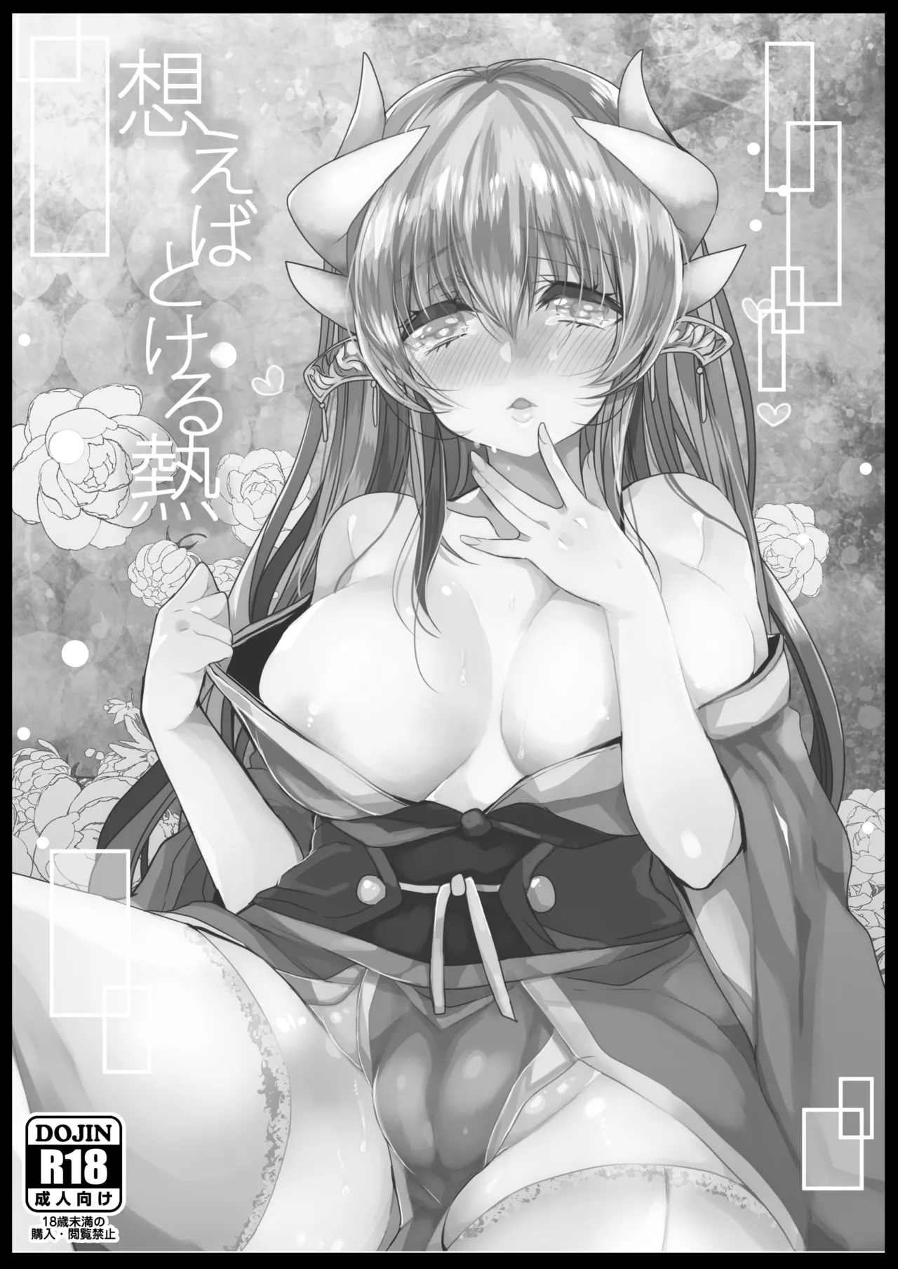 หน้า 2