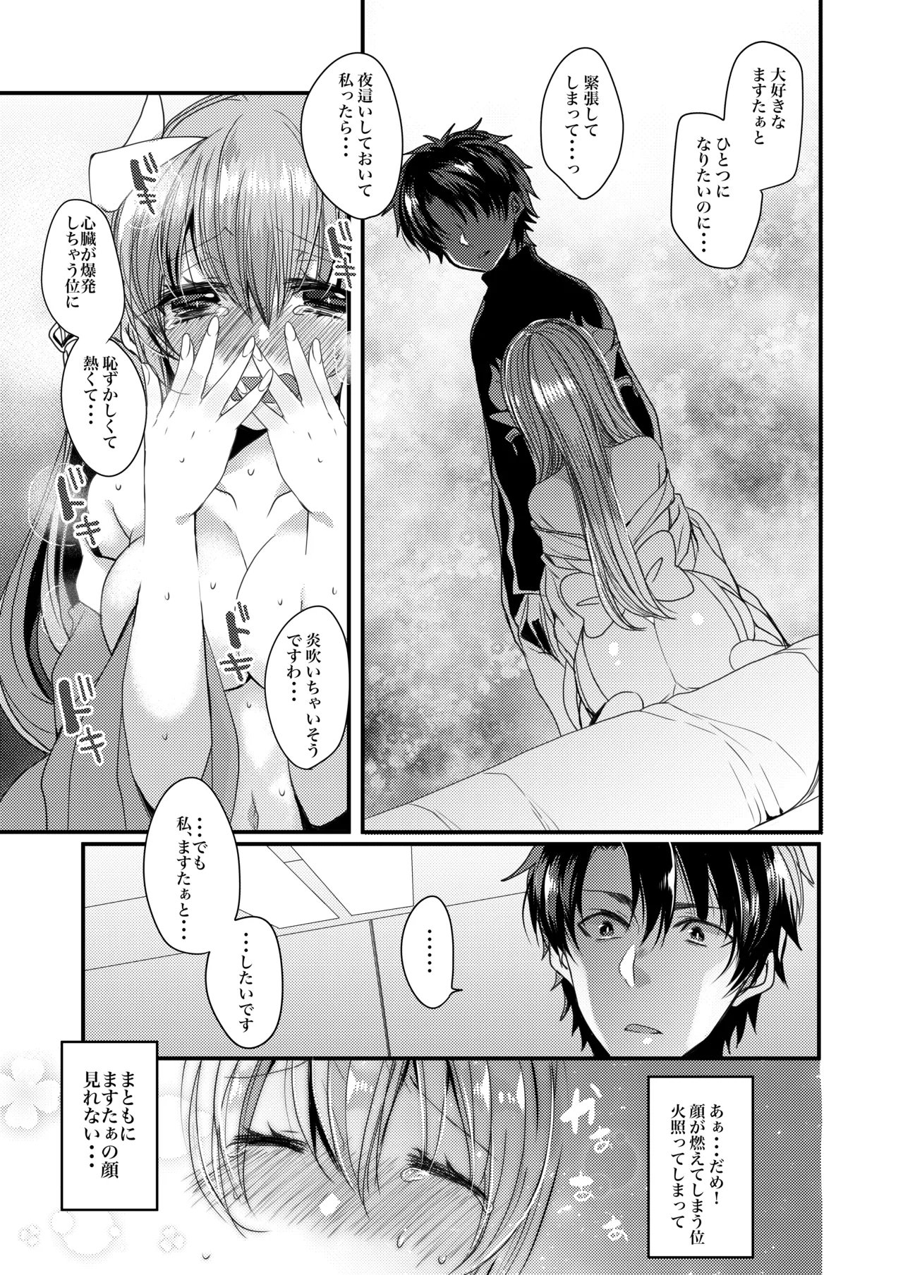 หน้า 8