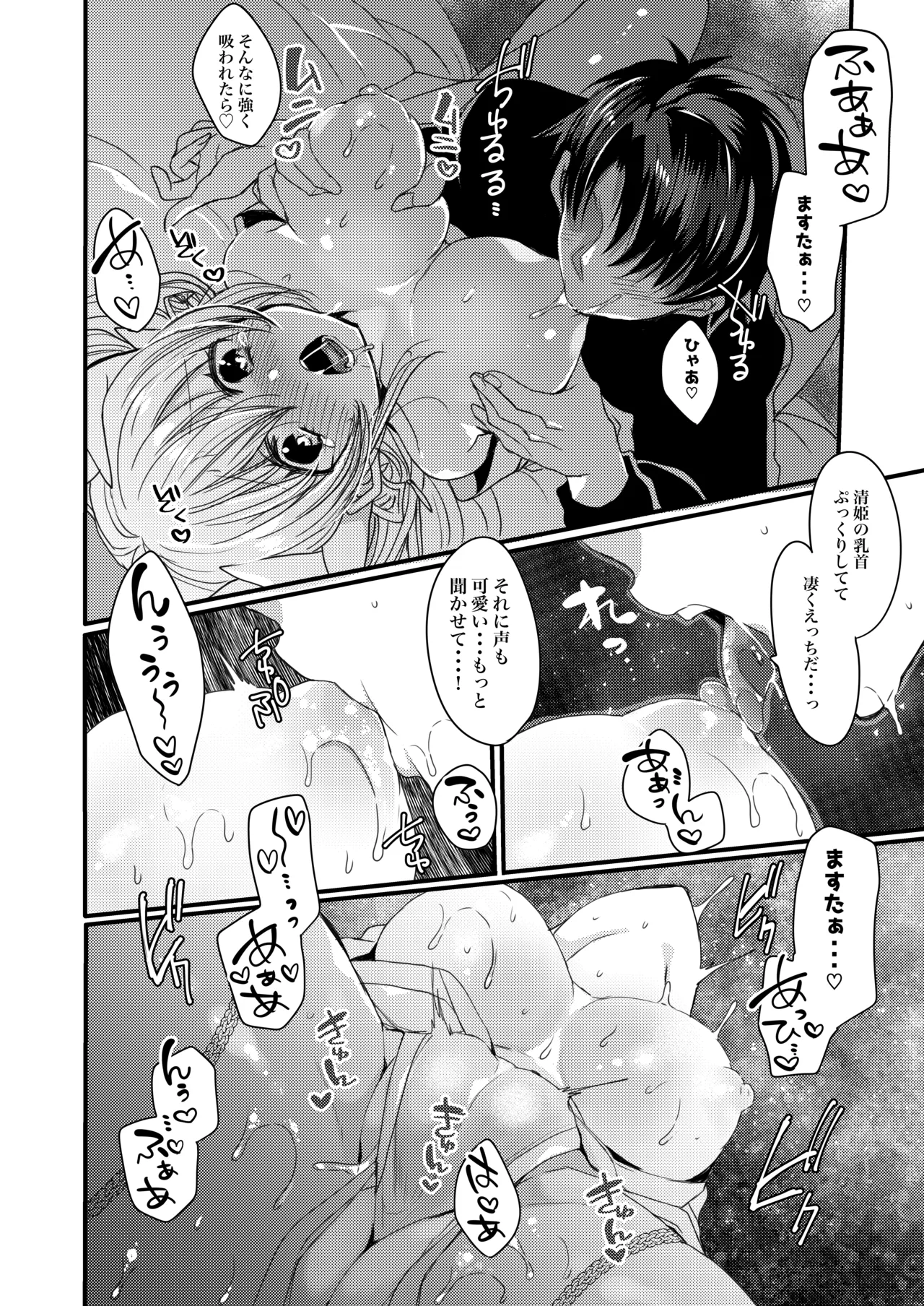 หน้า 11