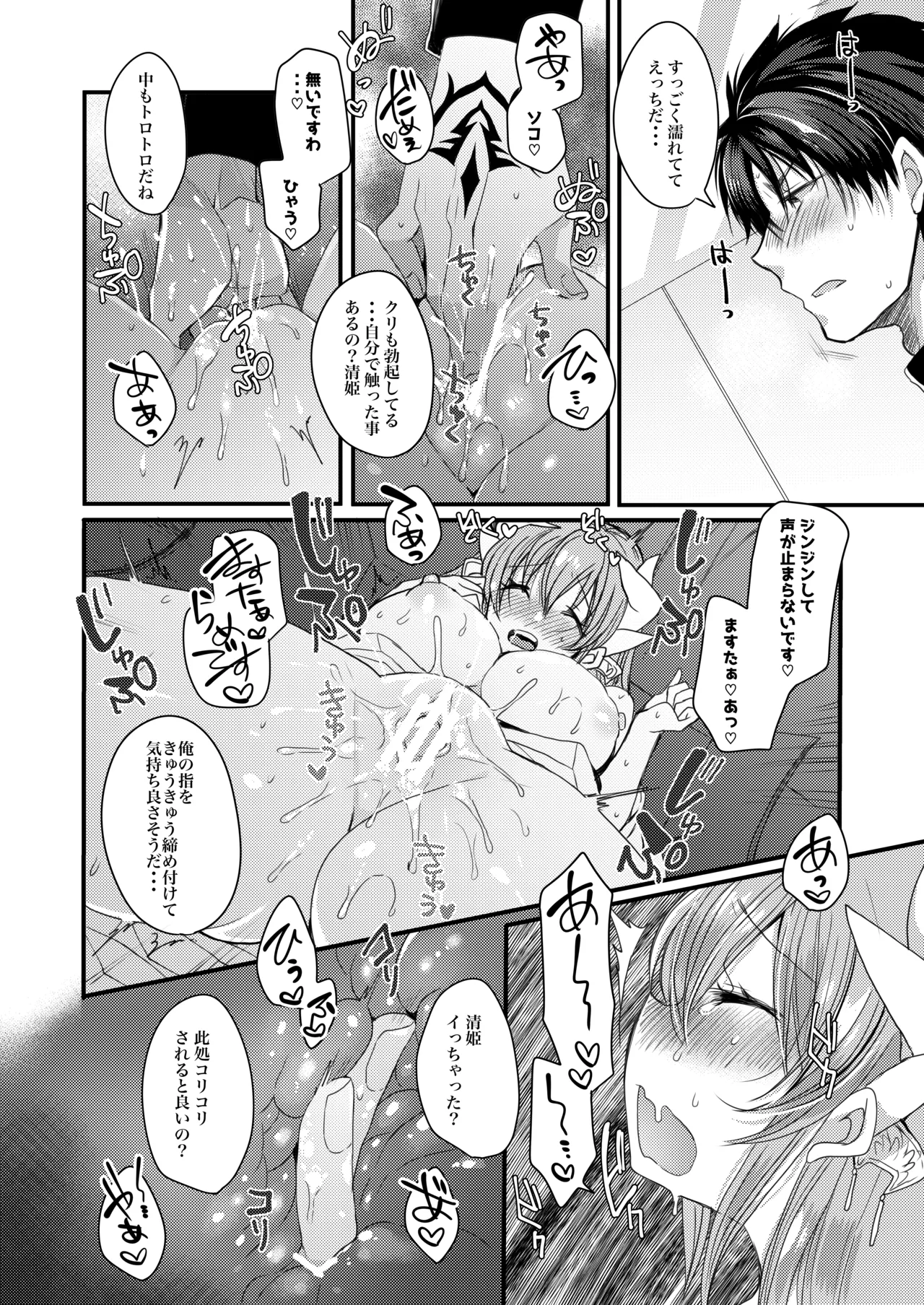หน้า 13