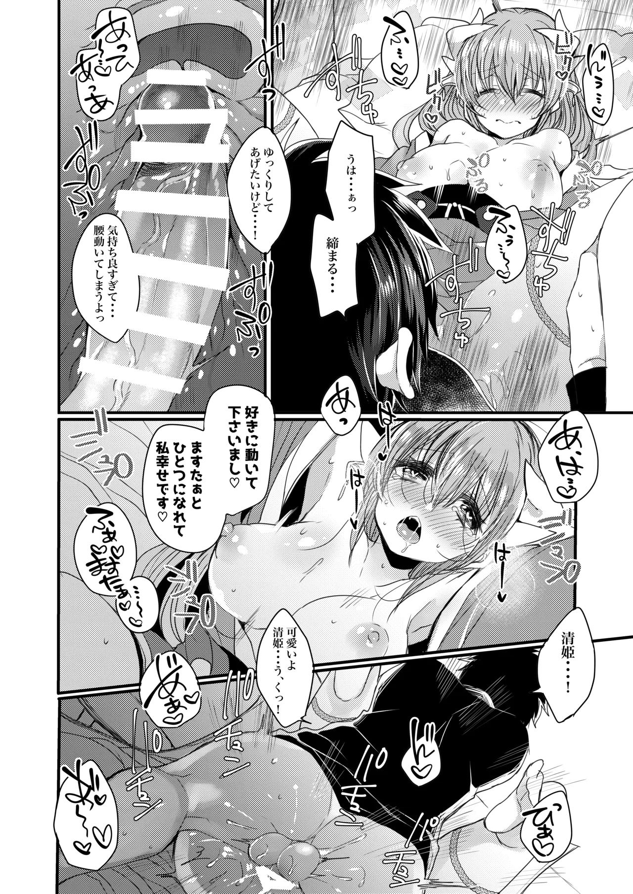 หน้า 15